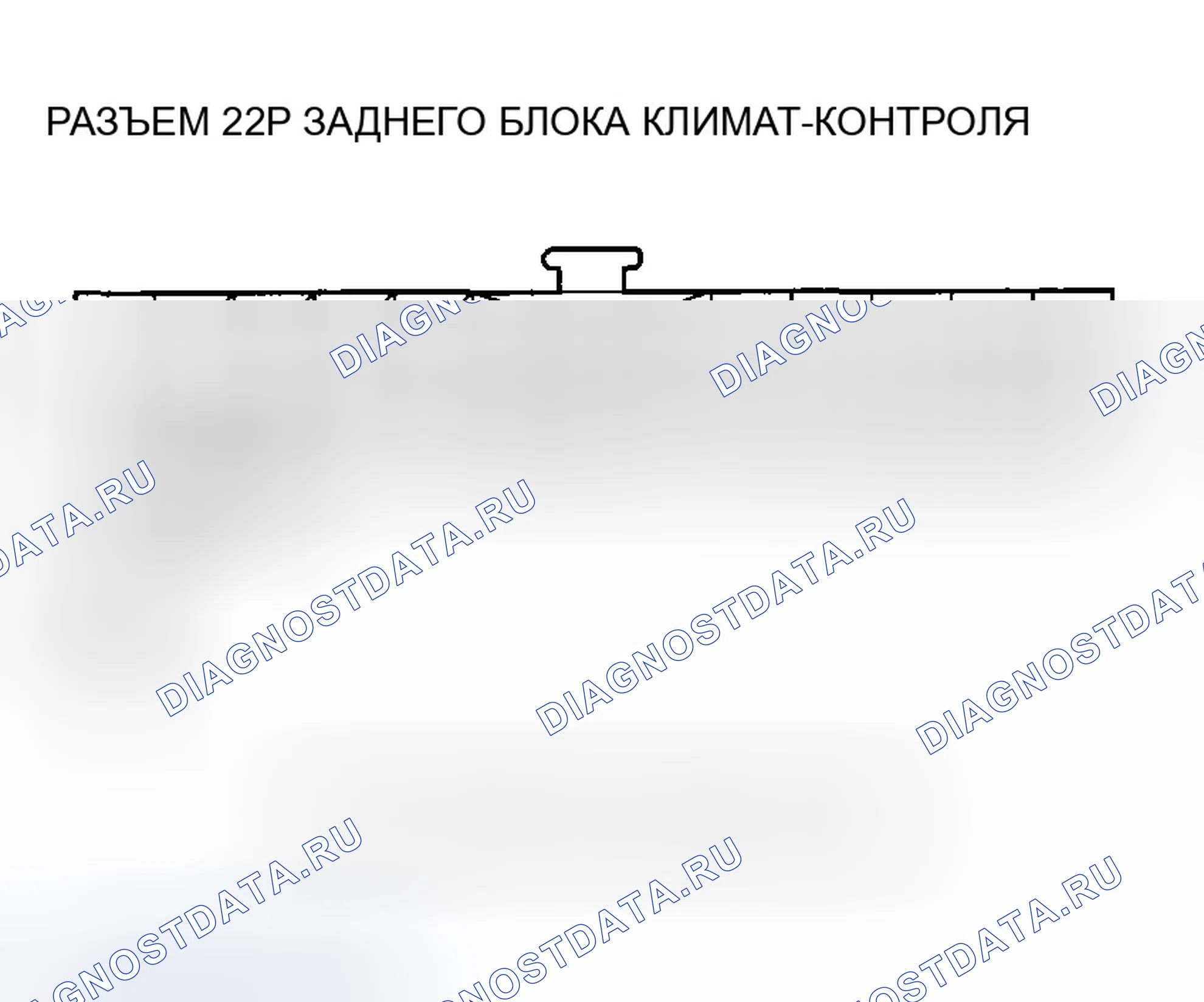 Рис. 86: расшифровка кода ошибки B1224 или индикатор расшифровка кода ошибки E: Короткое замыкание в цепи датчика температуры заднего автомобиля (с задней Clima. Honda Odyssey I