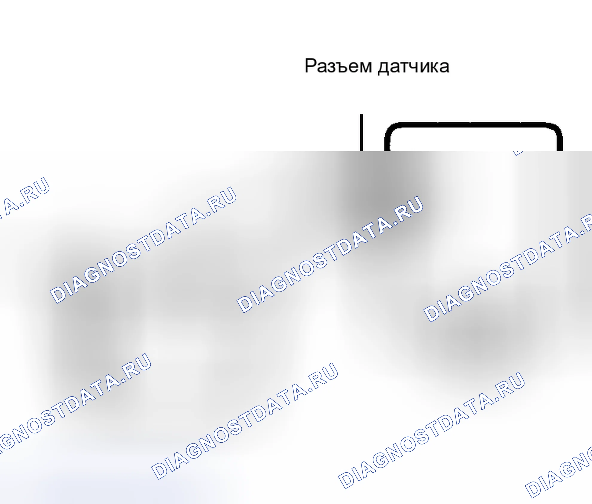 Рис. 30. Honda CR-V V