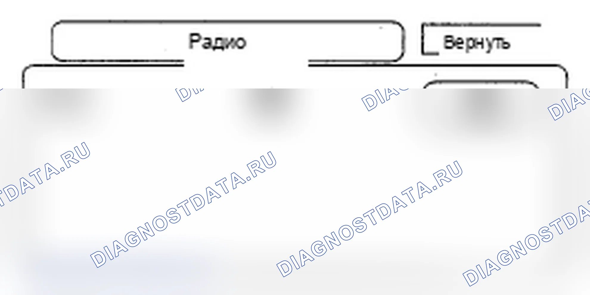 Рис. 73: Радио. Acura MDX II