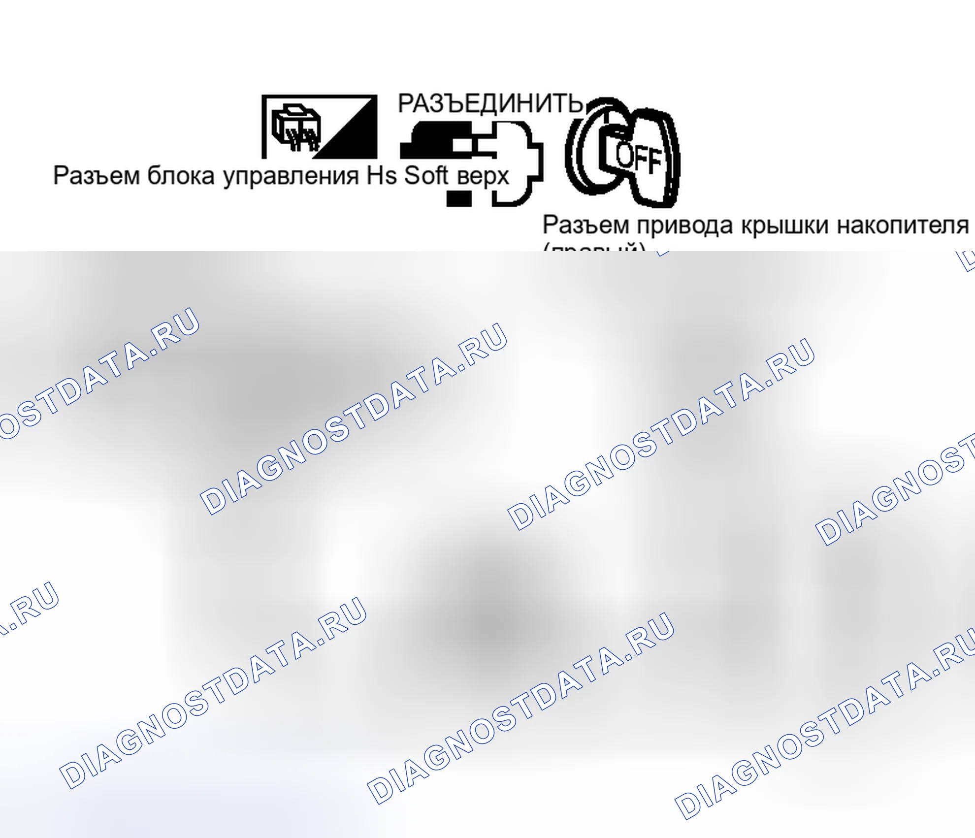 Рис. 179. Honda Logo I