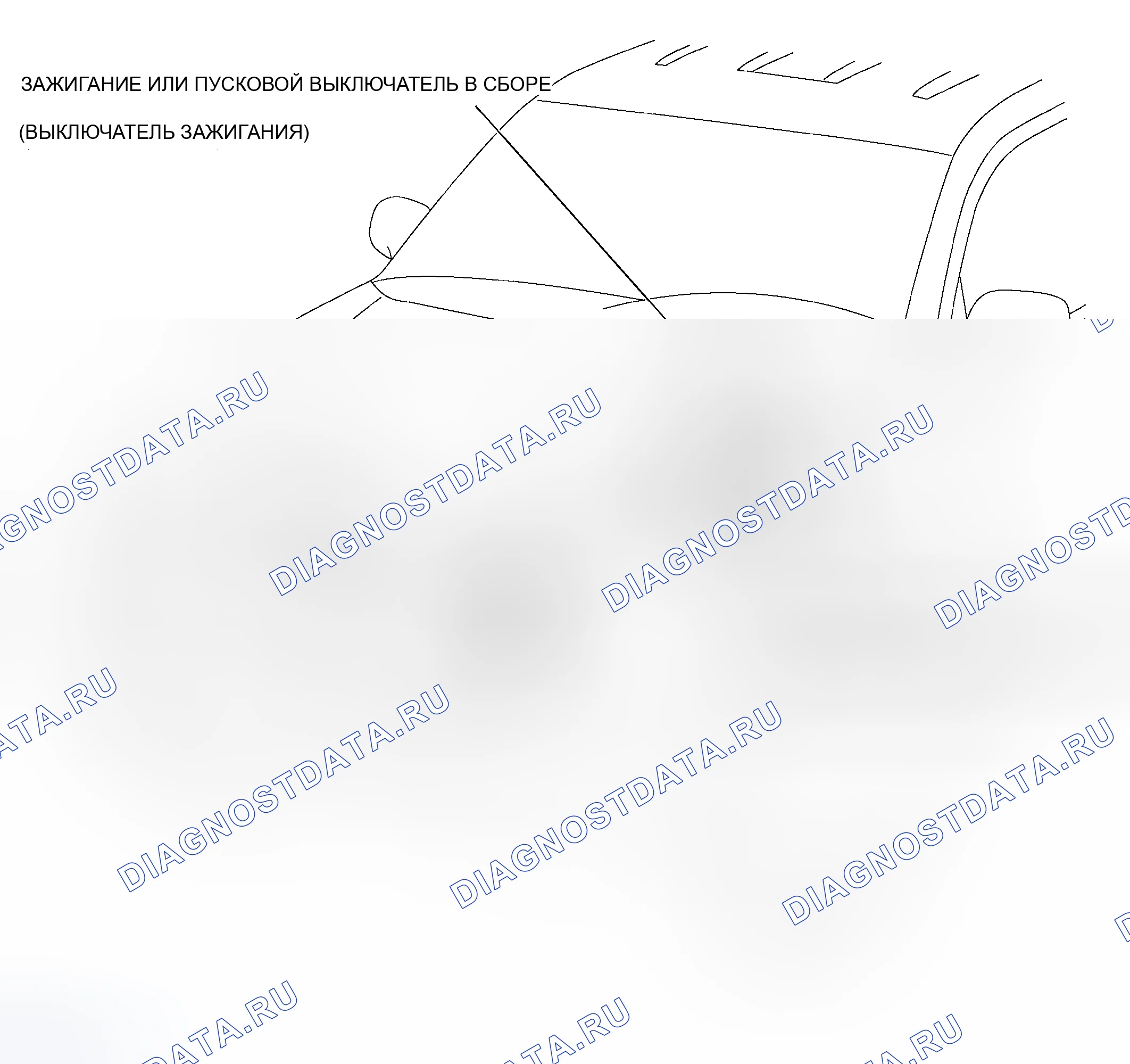 Рис. 40: РАСПОЛОЖЕНИЕ ДЕТАЛЕЙ. Toyota Tacoma II