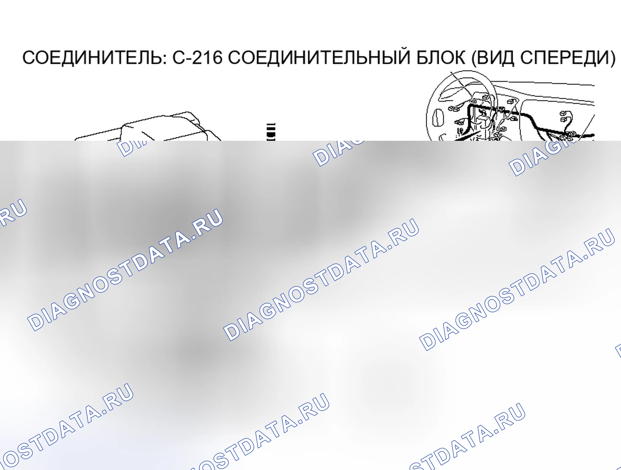 Рис. 75. Mitsubishi Lancer Evolution IX