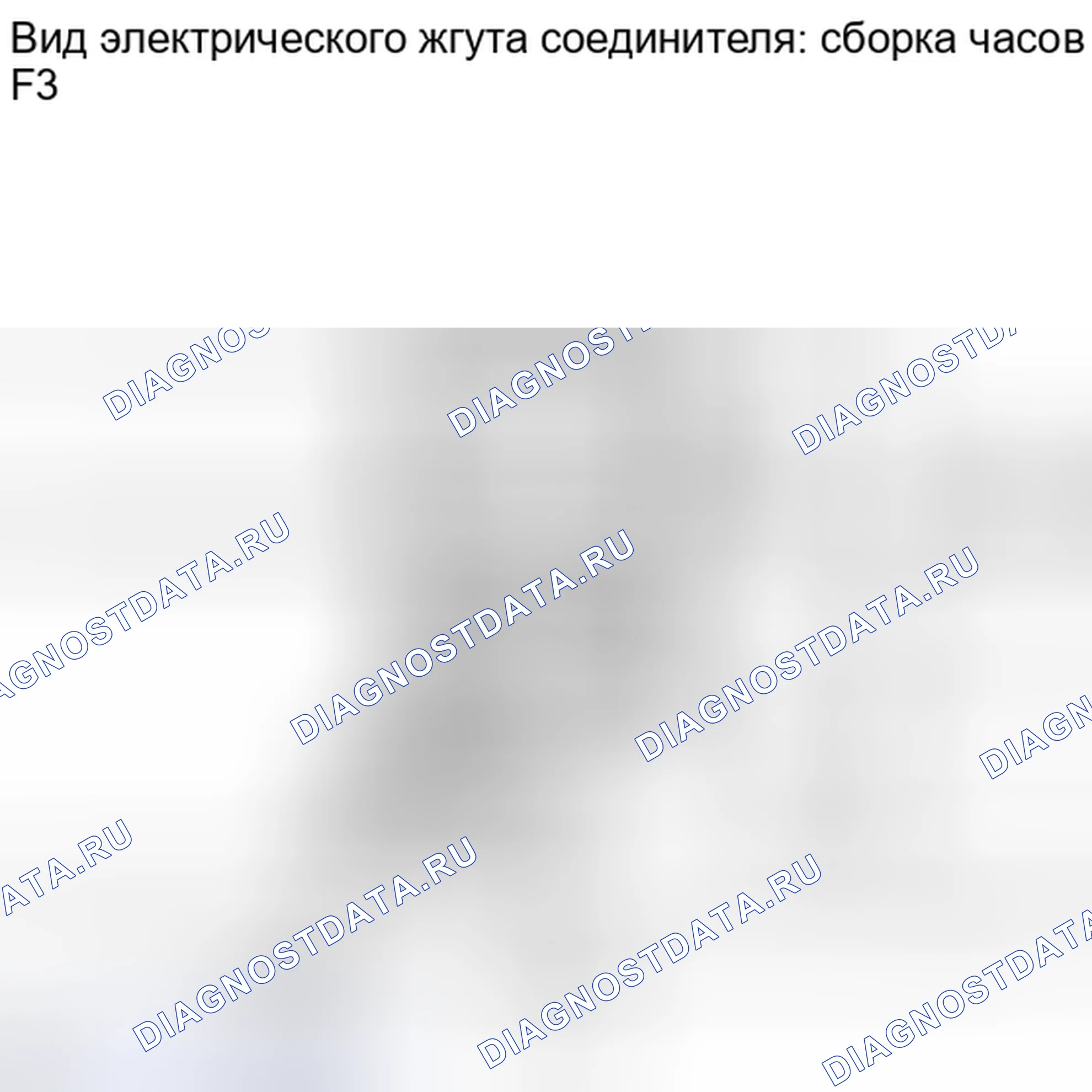 Рис. 228. Toyota Camry XV40 рестайлинг