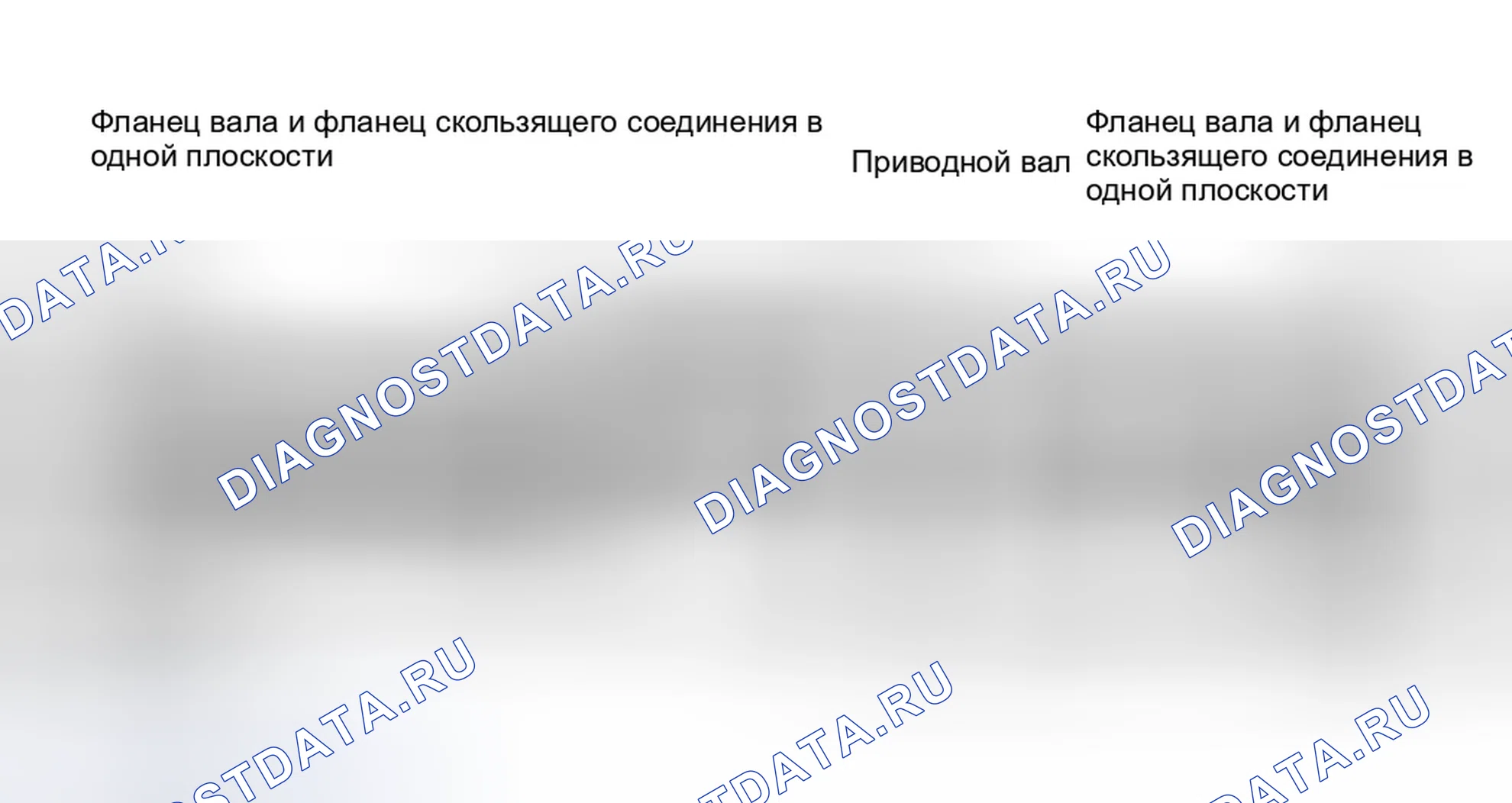 Рис. 5. Dodge Dakota II