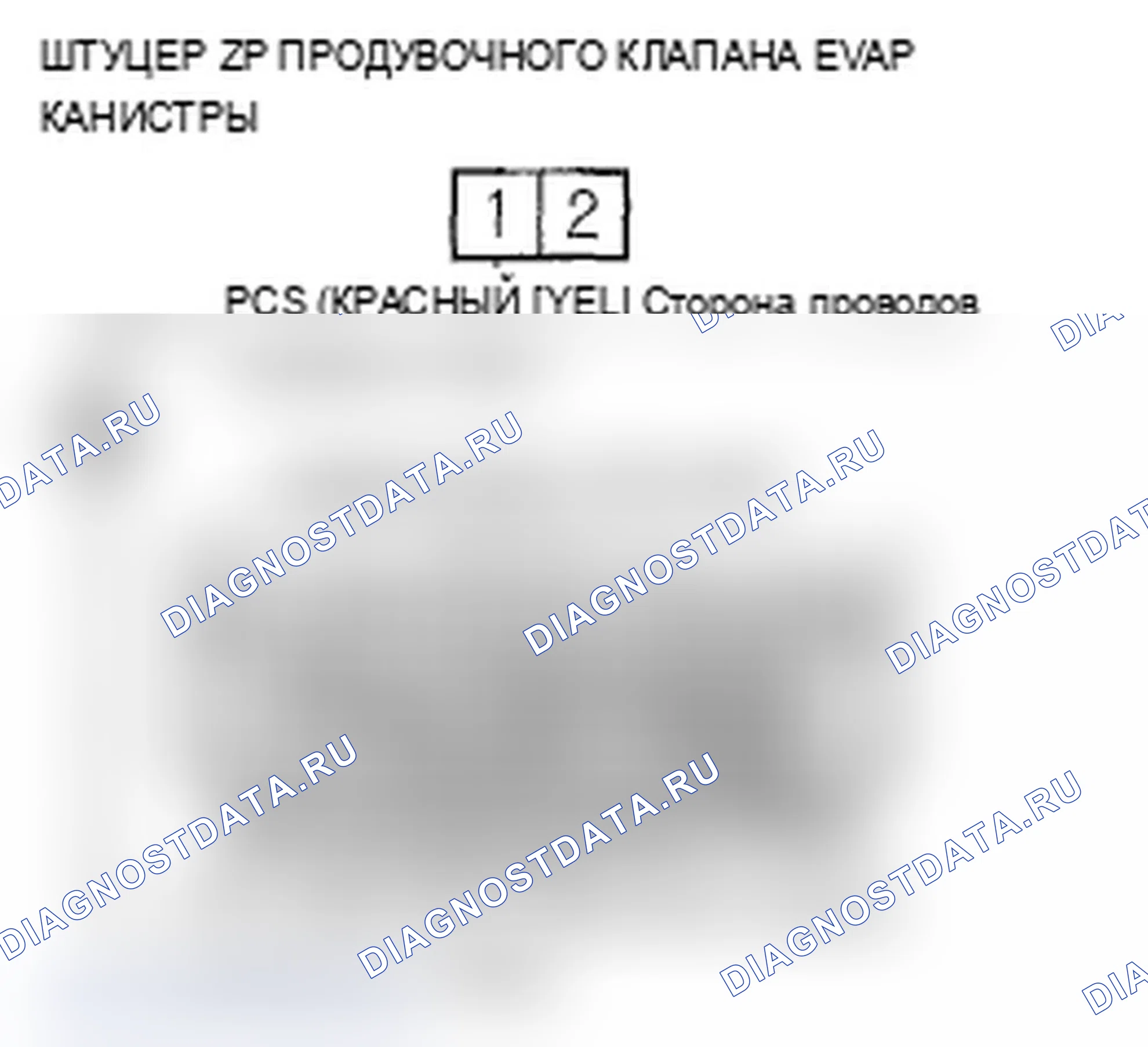 Рис. 35. Acura TL IV