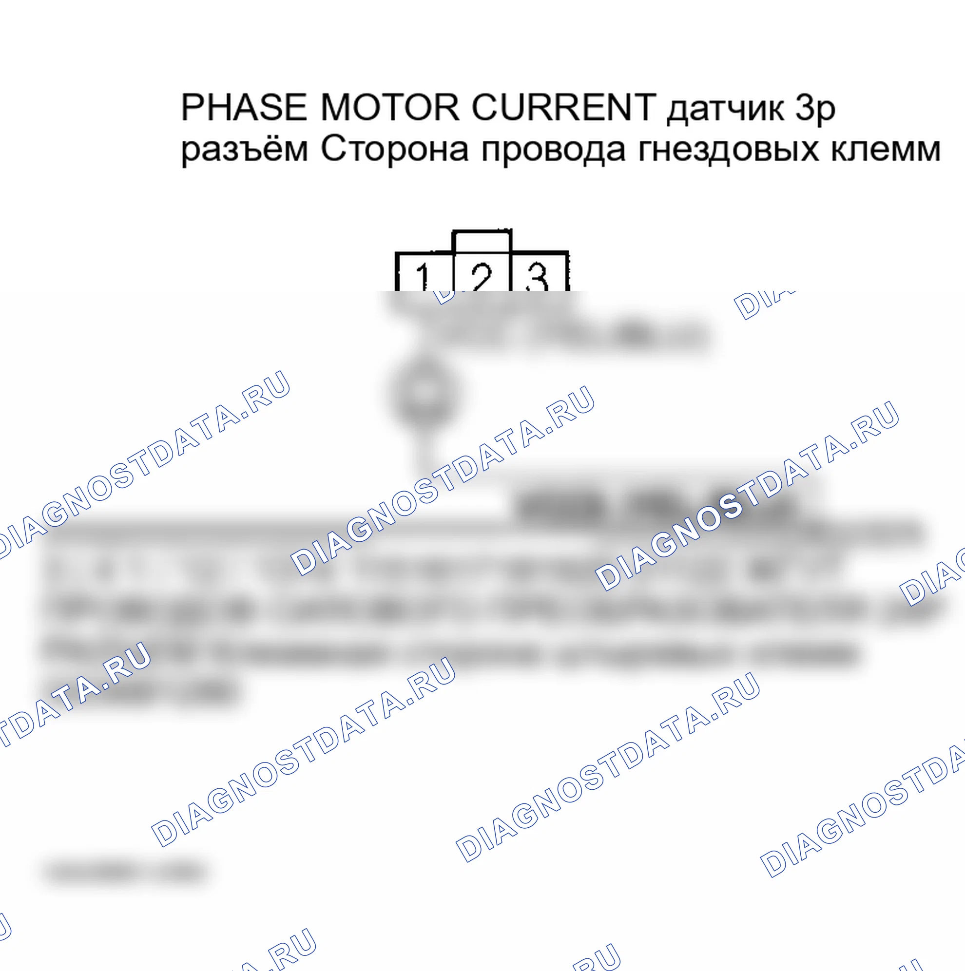 Рис. 280. Honda Insight I