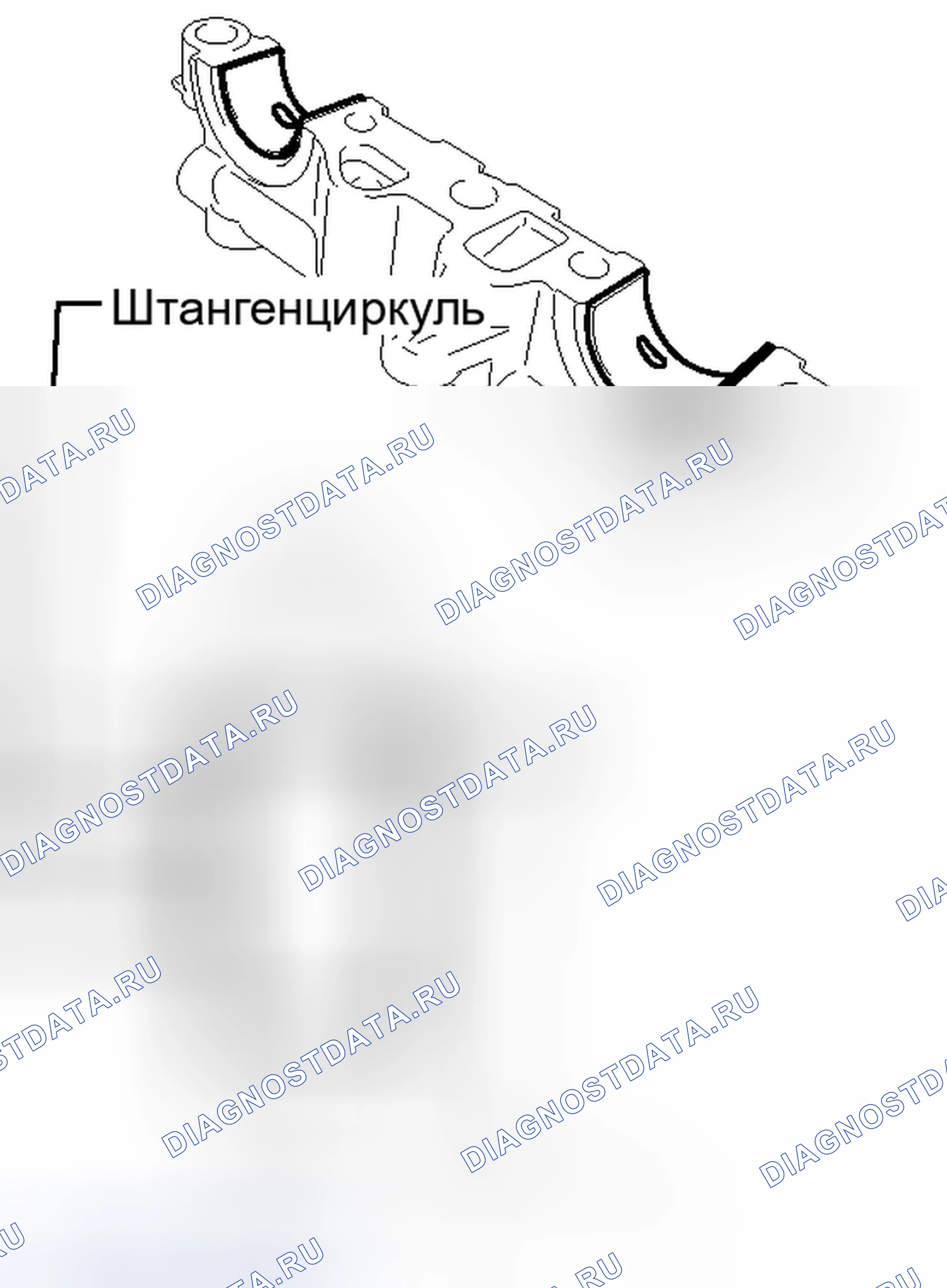 Рис. 464: УСТАНОВКА. Toyota Matrix E140