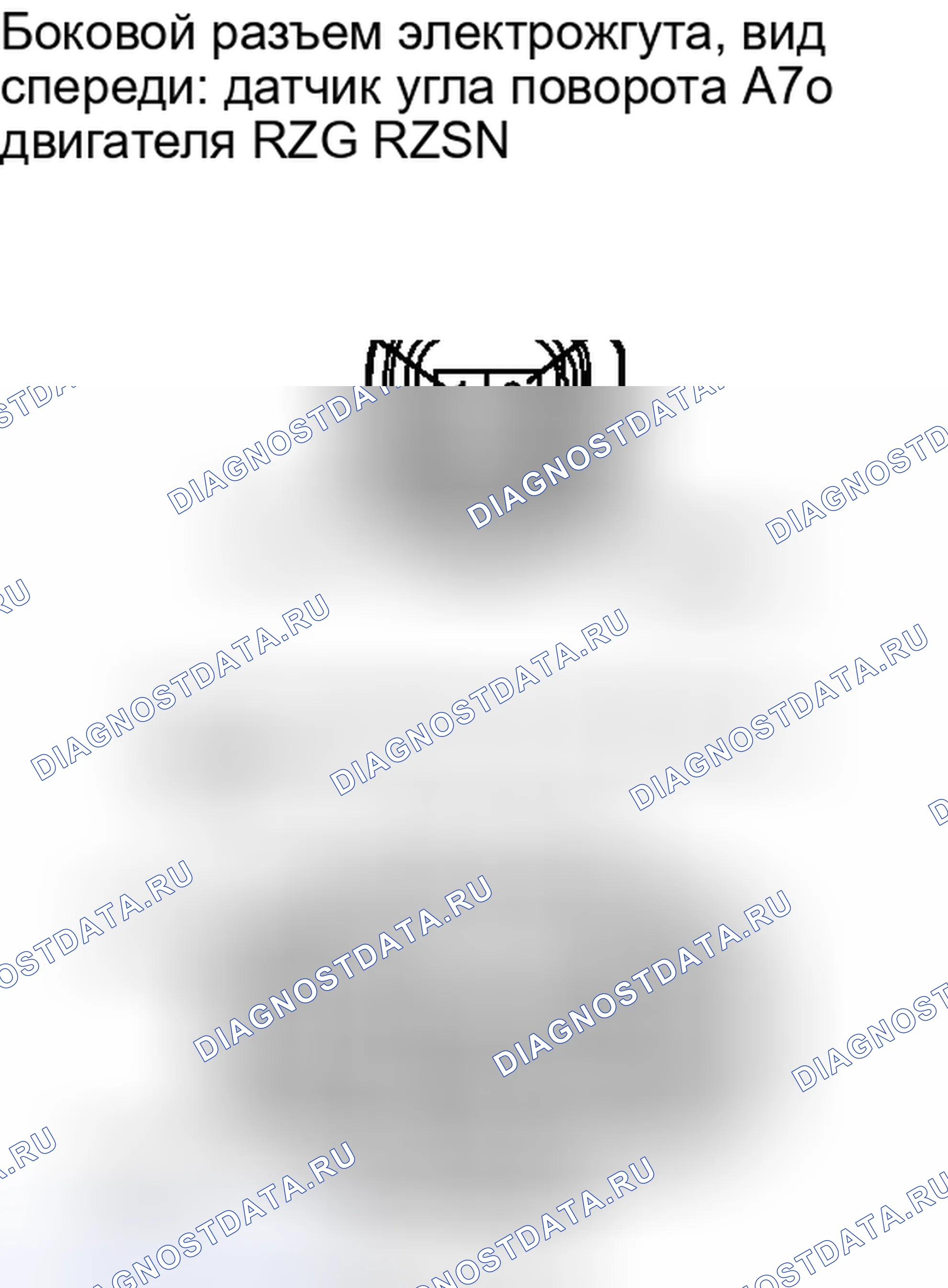 Рис. 233: ПОРЯДОК ВЫПОЛНЕНИЯ РАБОТ. Toyota Camry XV40 рестайлинг