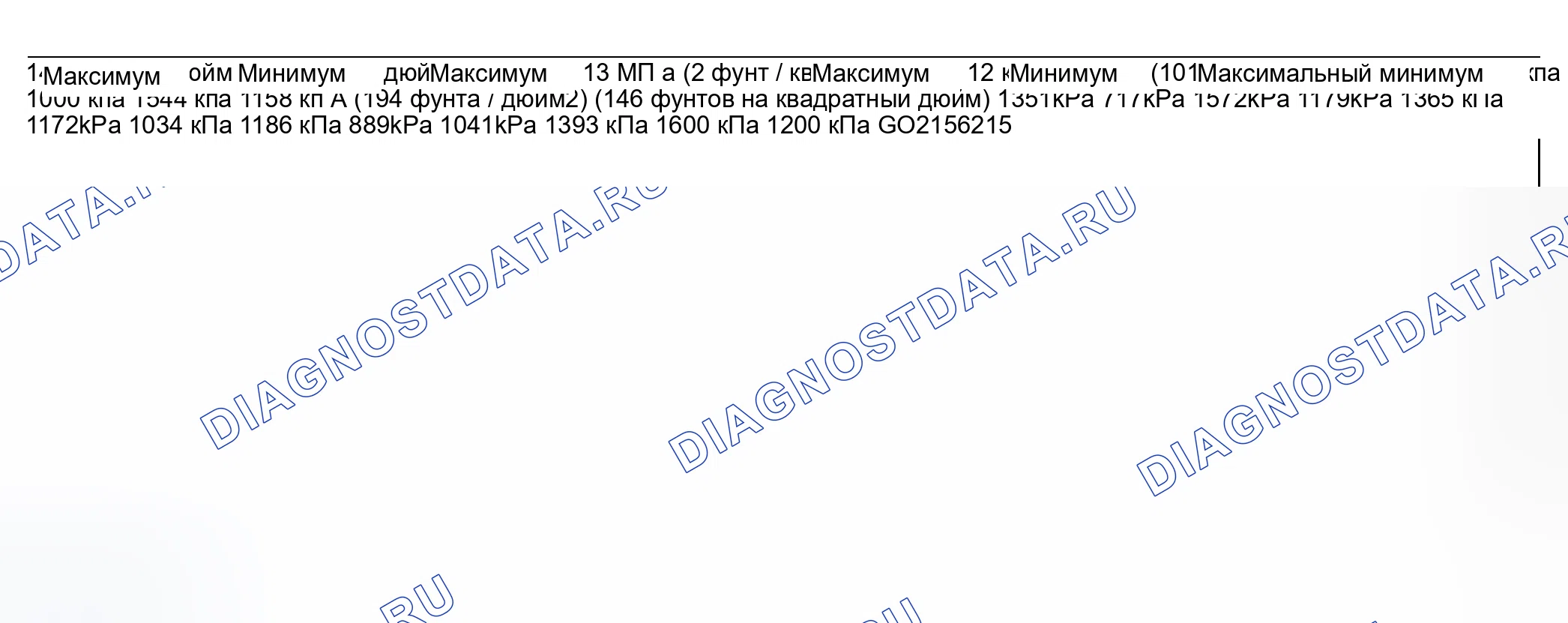 Рис. 899: Испытание на сжатие - Результаты испытания. Hyundai Pony I