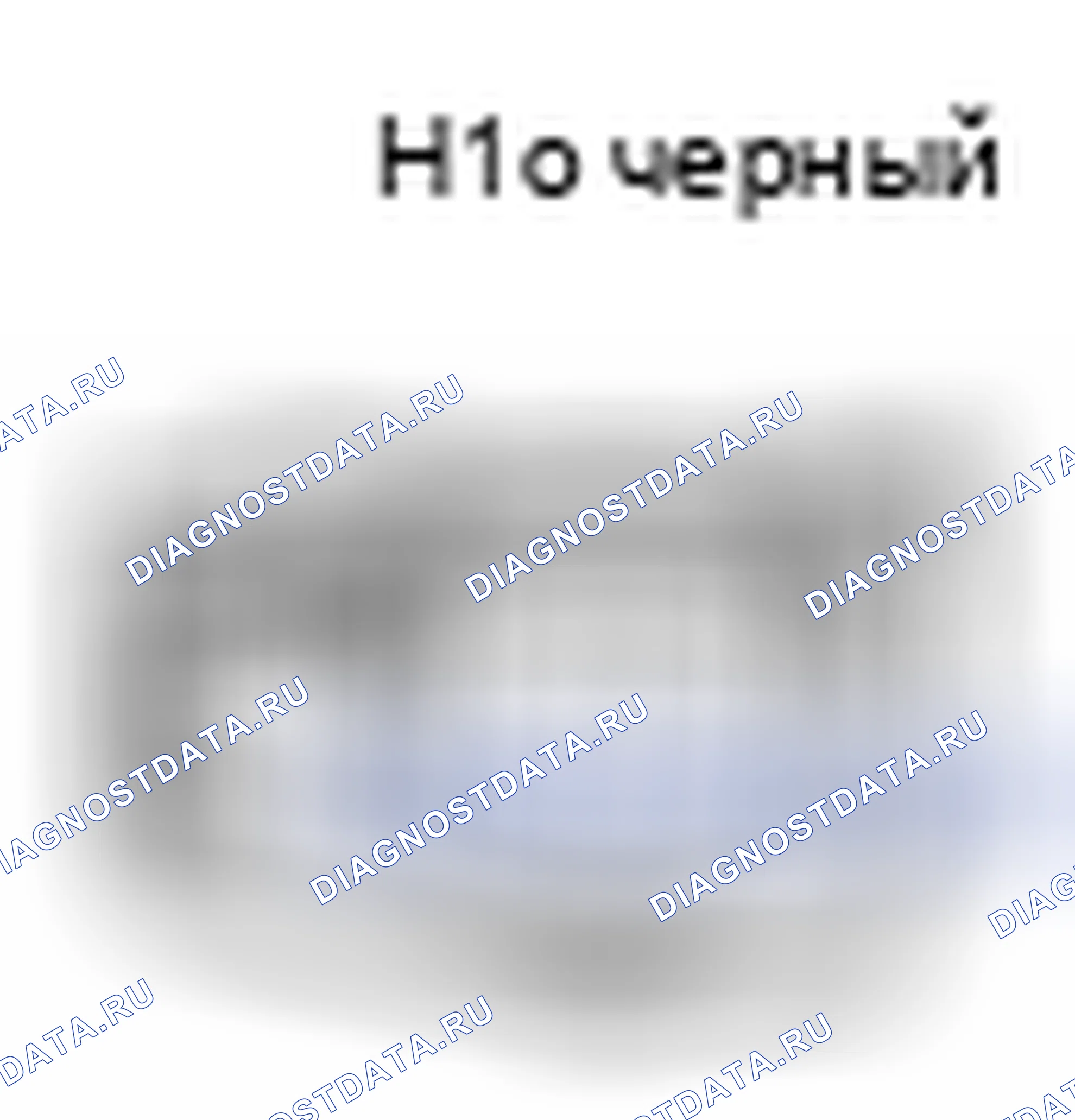 Рис. 490: Вид с торца разъема датчика детонации (блок 2, датчик 1) (H10). Lexus LS IV