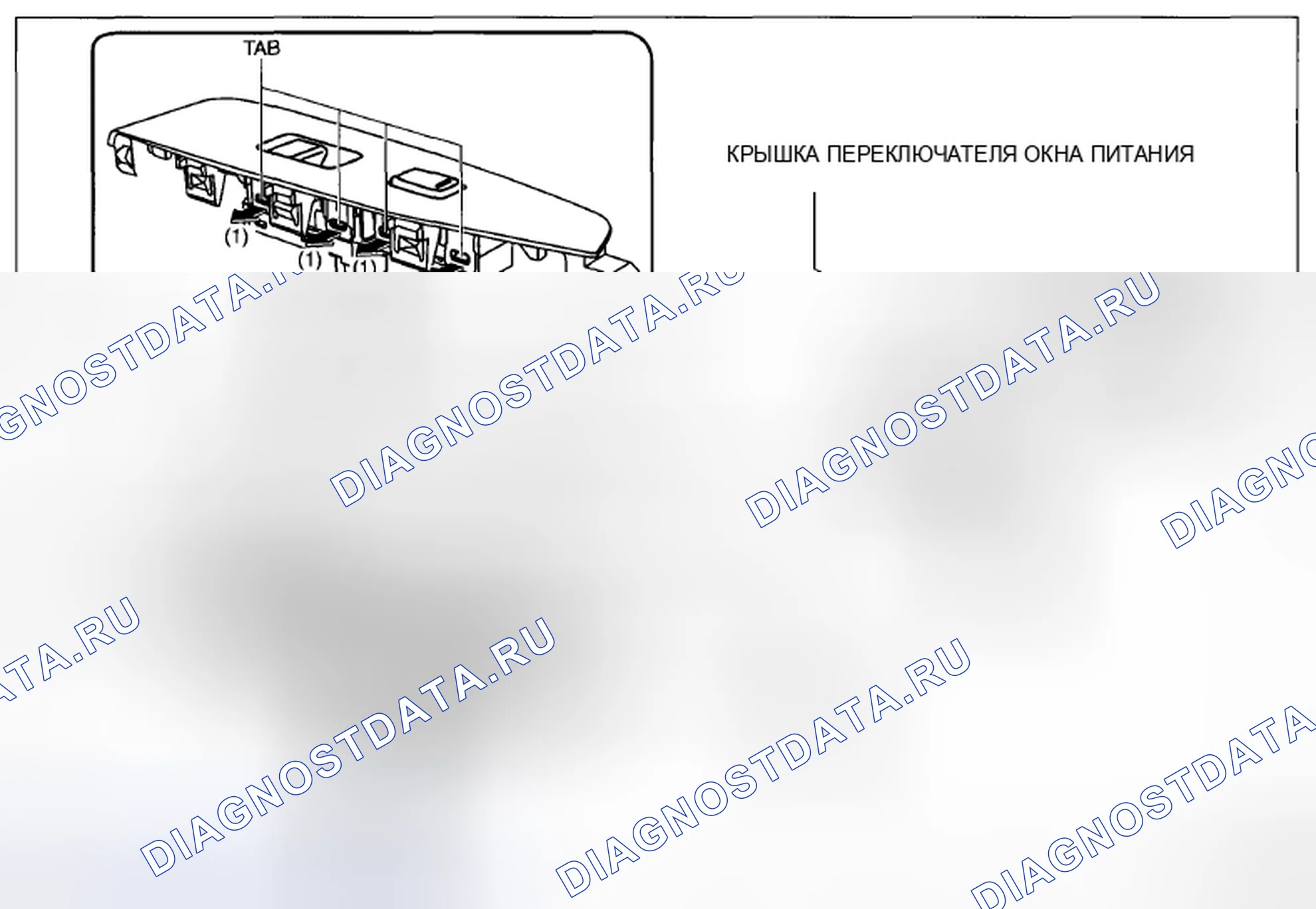 Рис. 149. Mazda CX-5 I