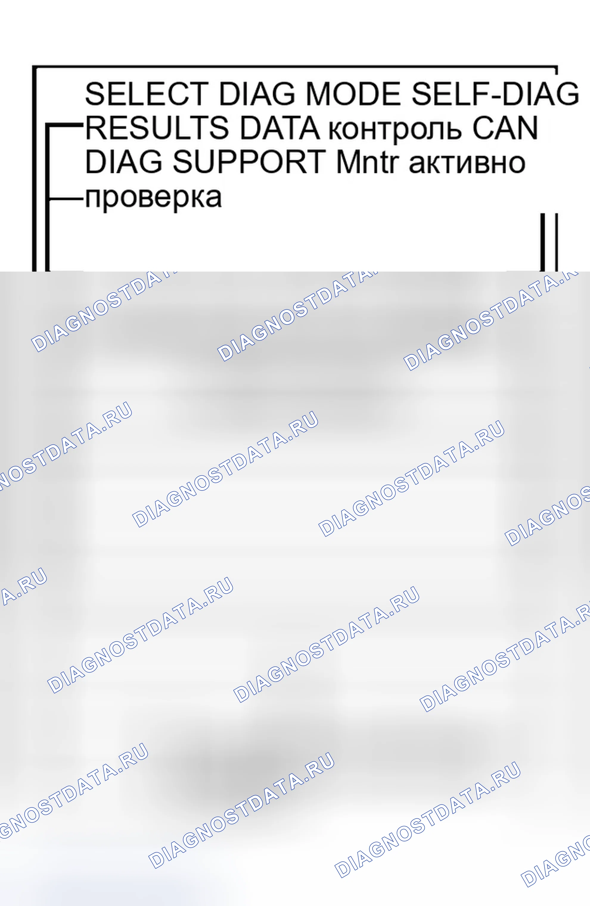 Рис. 548. Infiniti G35 III