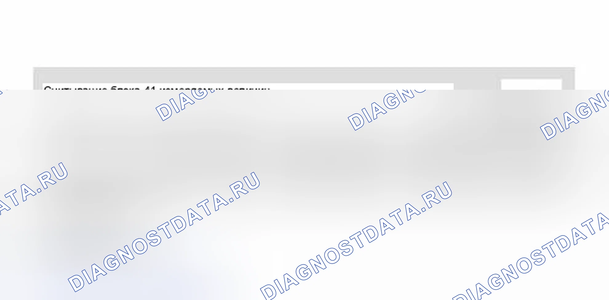 Рис. 3. Volkswagen Passat B5 рестайлинг