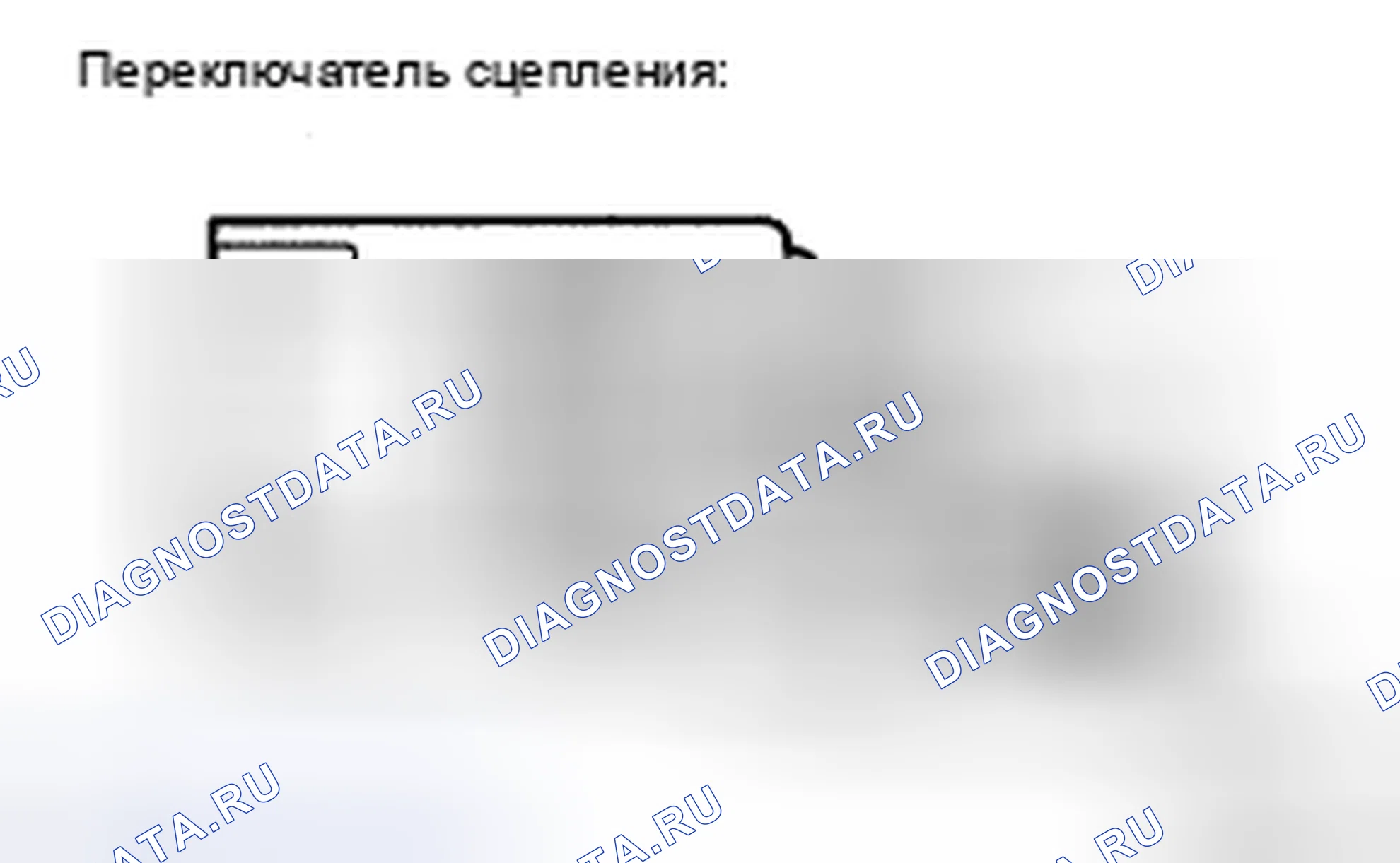 Рис. 32: ПРОВЕРКА системы круиз-контроля. Toyota Camry XV40