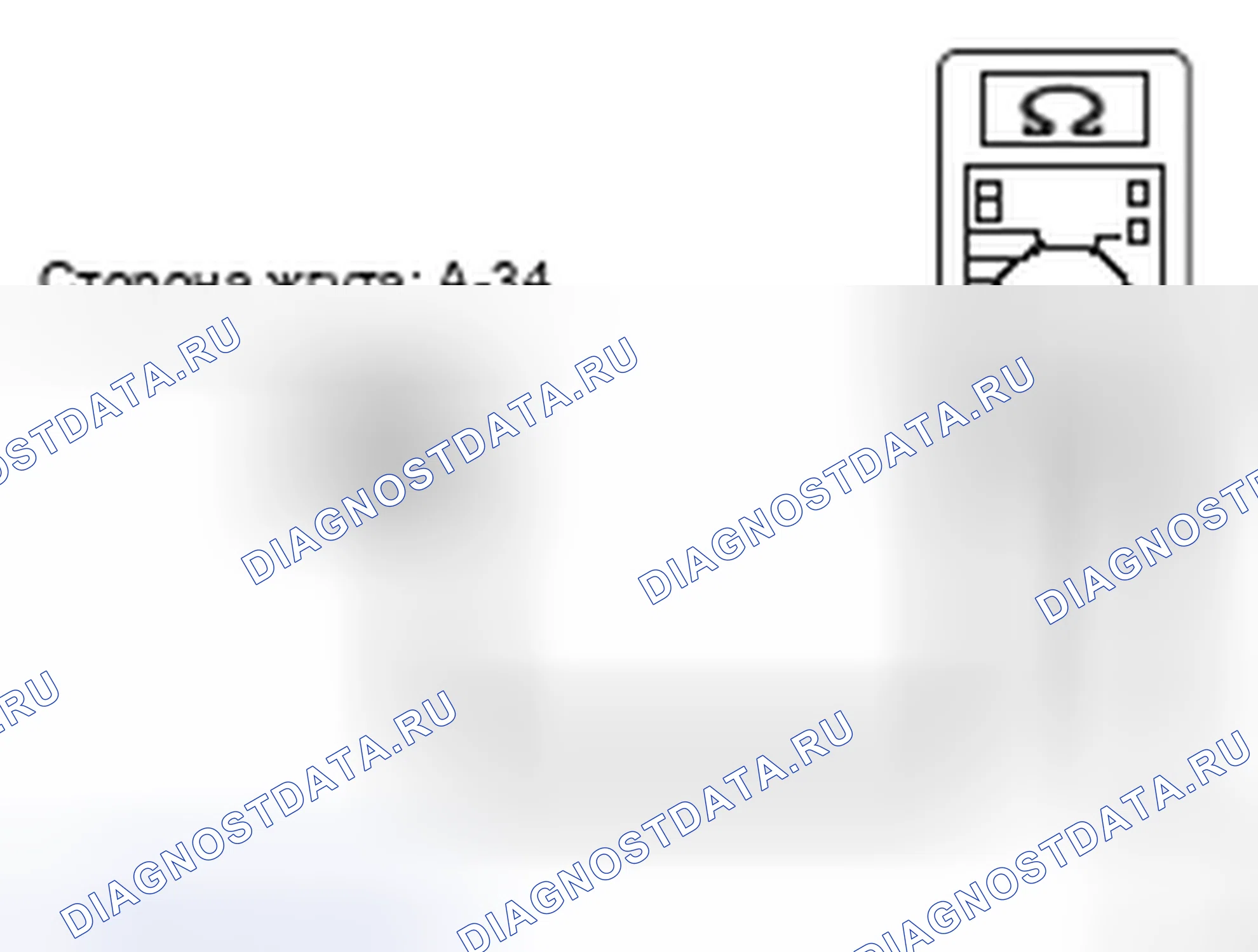Рис. 64. Mitsubishi Lancer Ralliart X рестайлинг