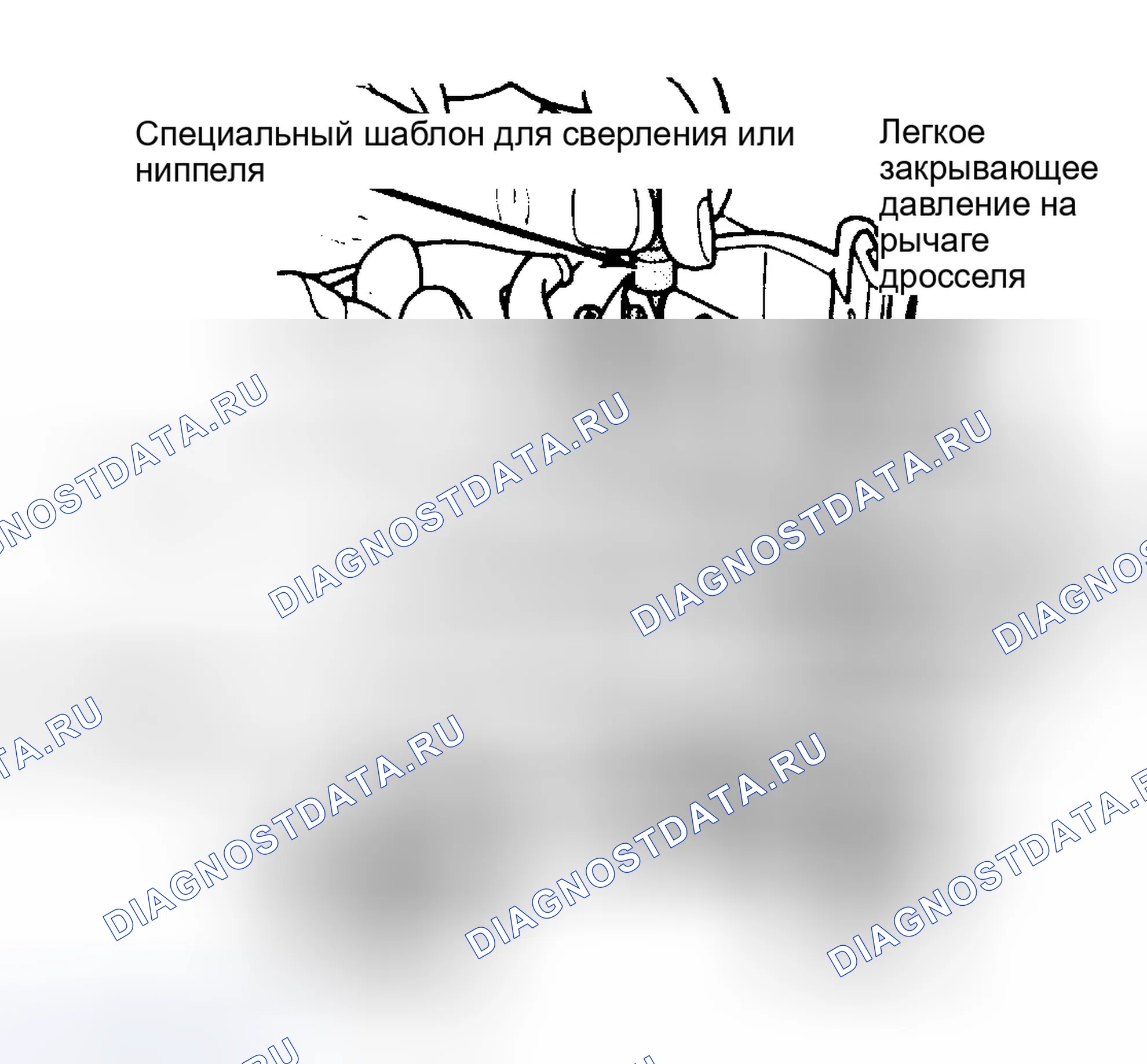 Рис. 3: Регулировка штуцерного вакуумного конического звена в точке " U " для регулировки.. Dodge Ram Van II