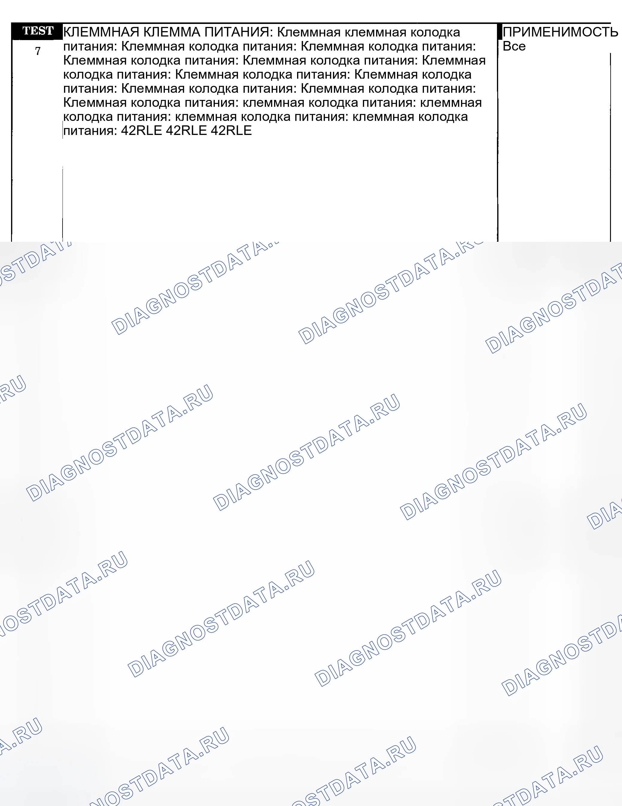 Рис. 330. Jeep Liberty I
