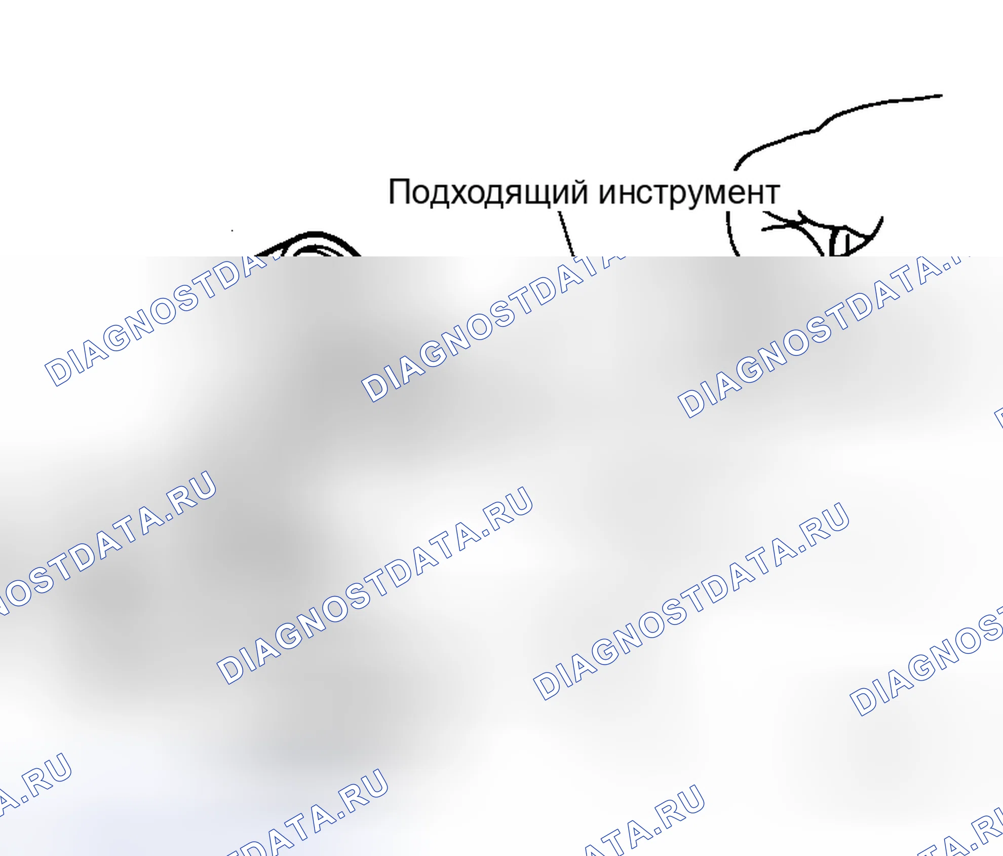 Рис. 35. Honda That S I