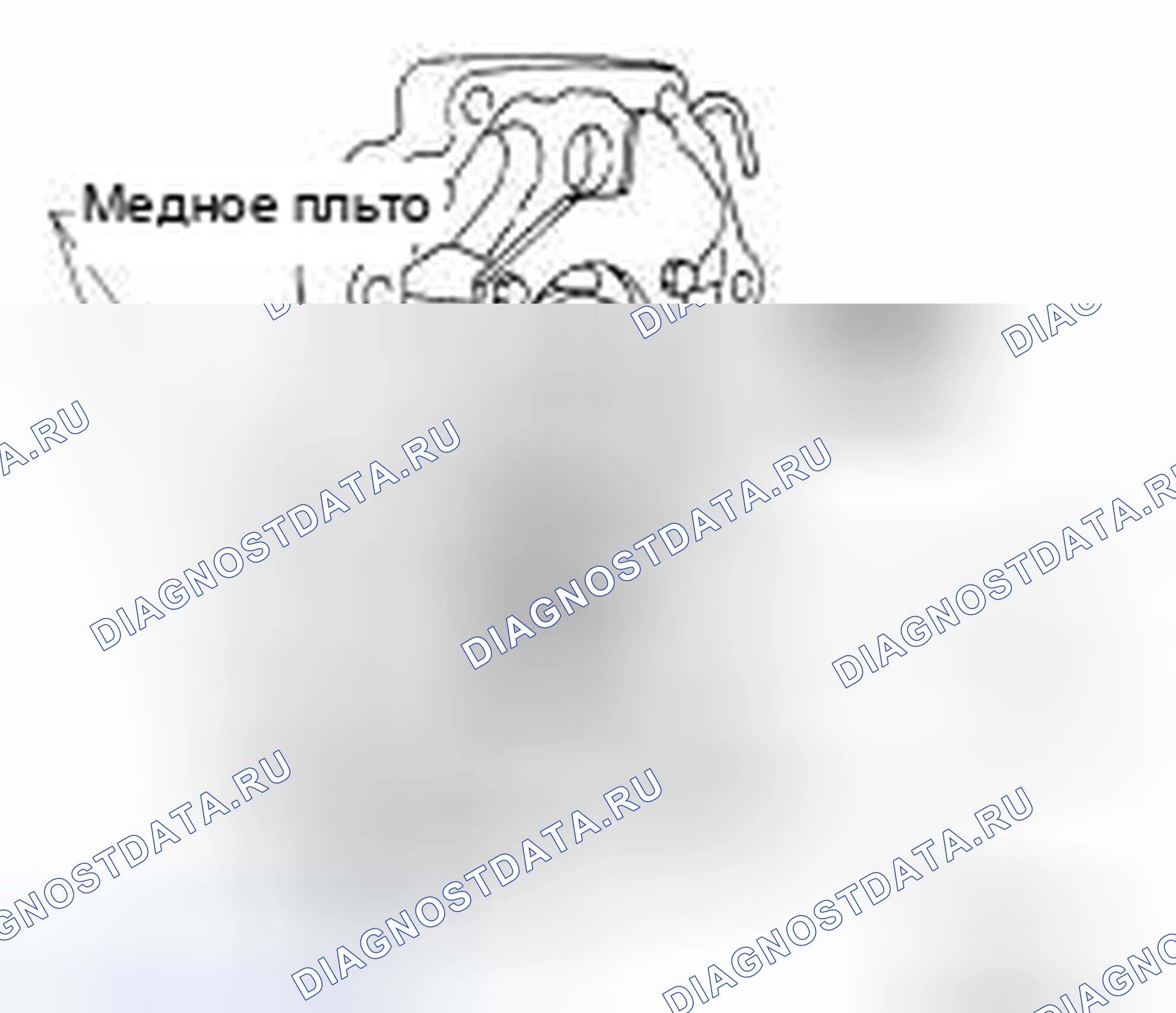 Рис. 74. Nissan Frontier D40