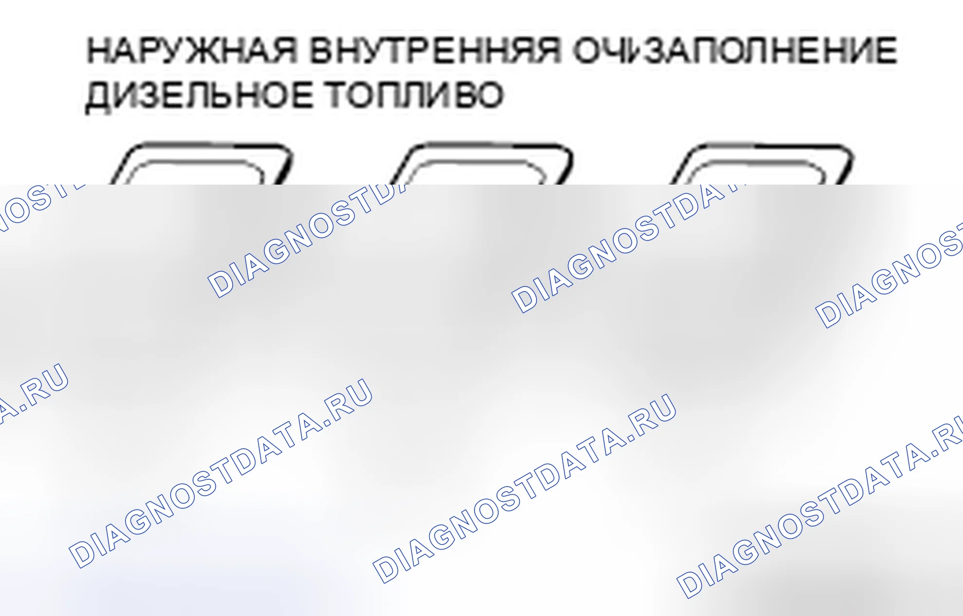 Рис. 733. Mitsubishi Galant IX рестайлинг