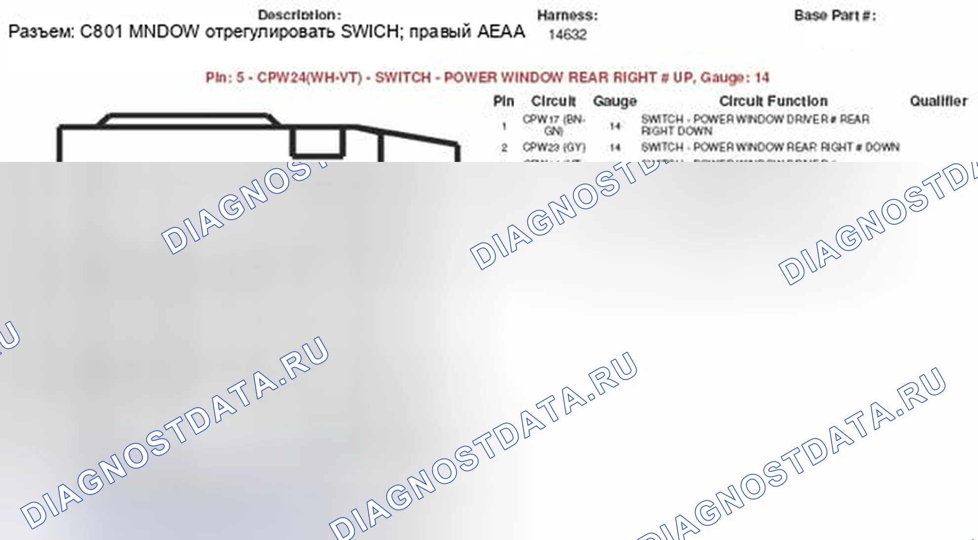 Рис. 221. Mercury Mountaineer III