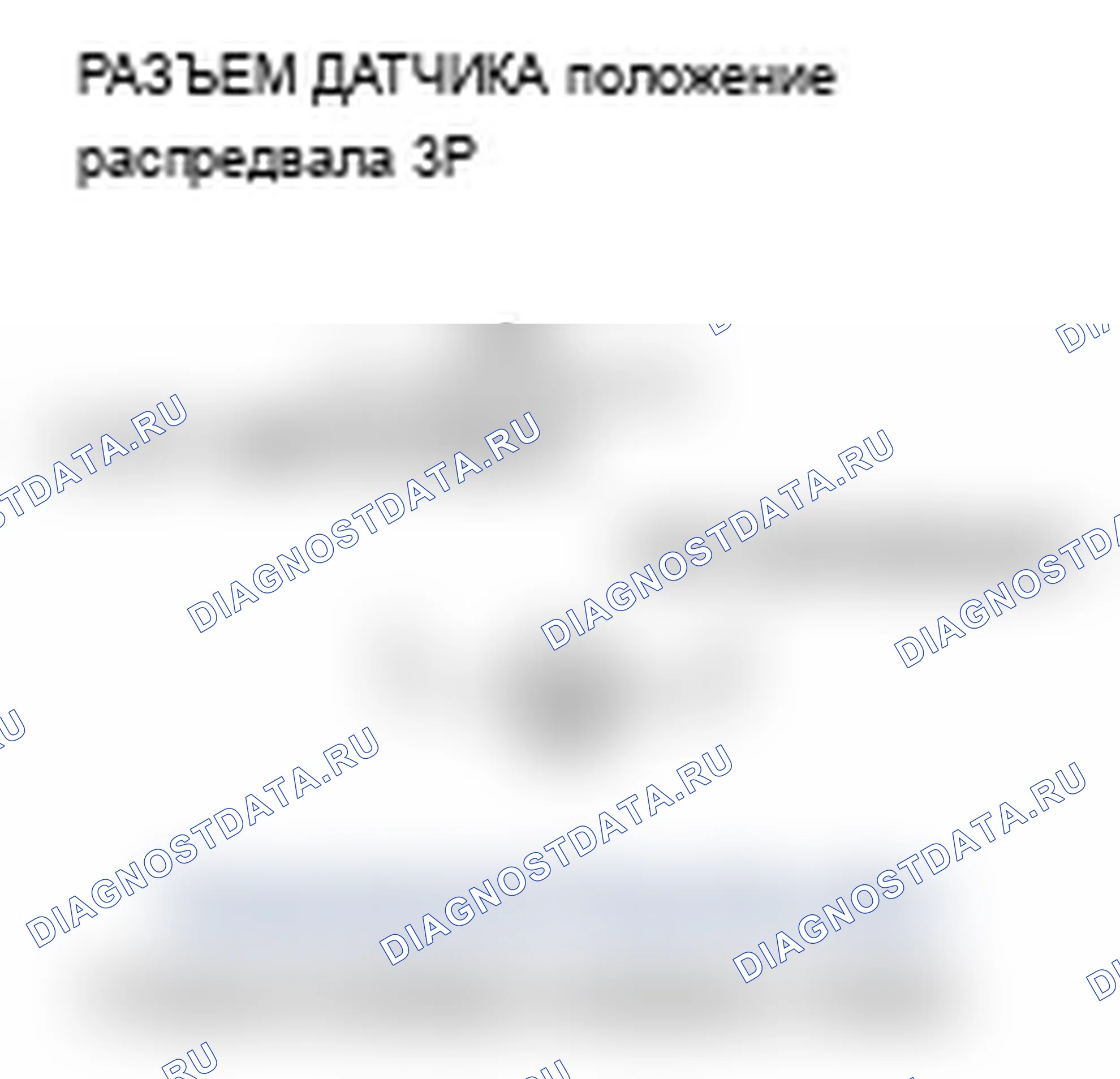 Рис. 69. Acura MDX II