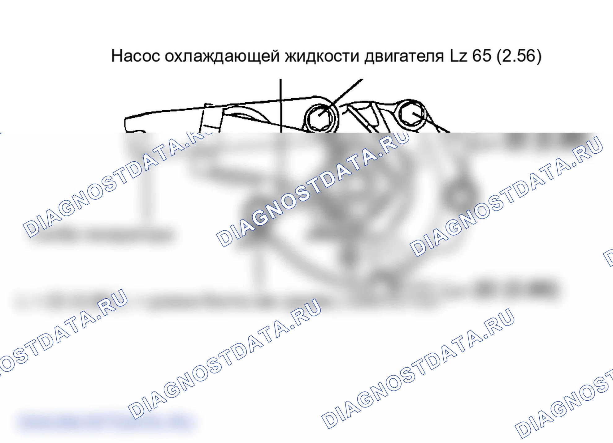 Рис. 11. Hyundai Sonata IV рестайлинг
