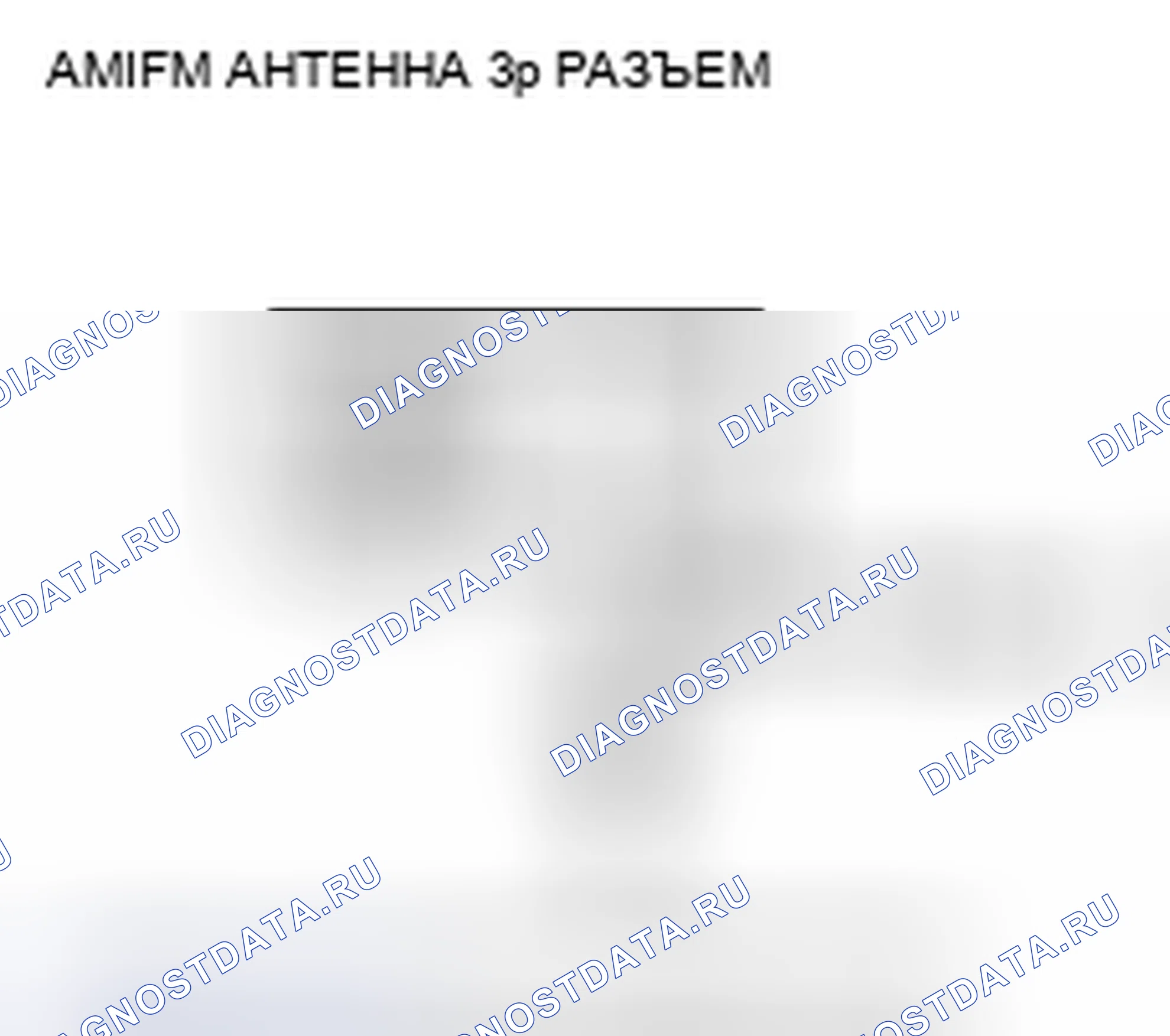Рис. 138: Отсутствие информации о дорожном движении или плохой прием или помехи RDS-TMC (модели США). Honda Insight ZE2 рестайлинг