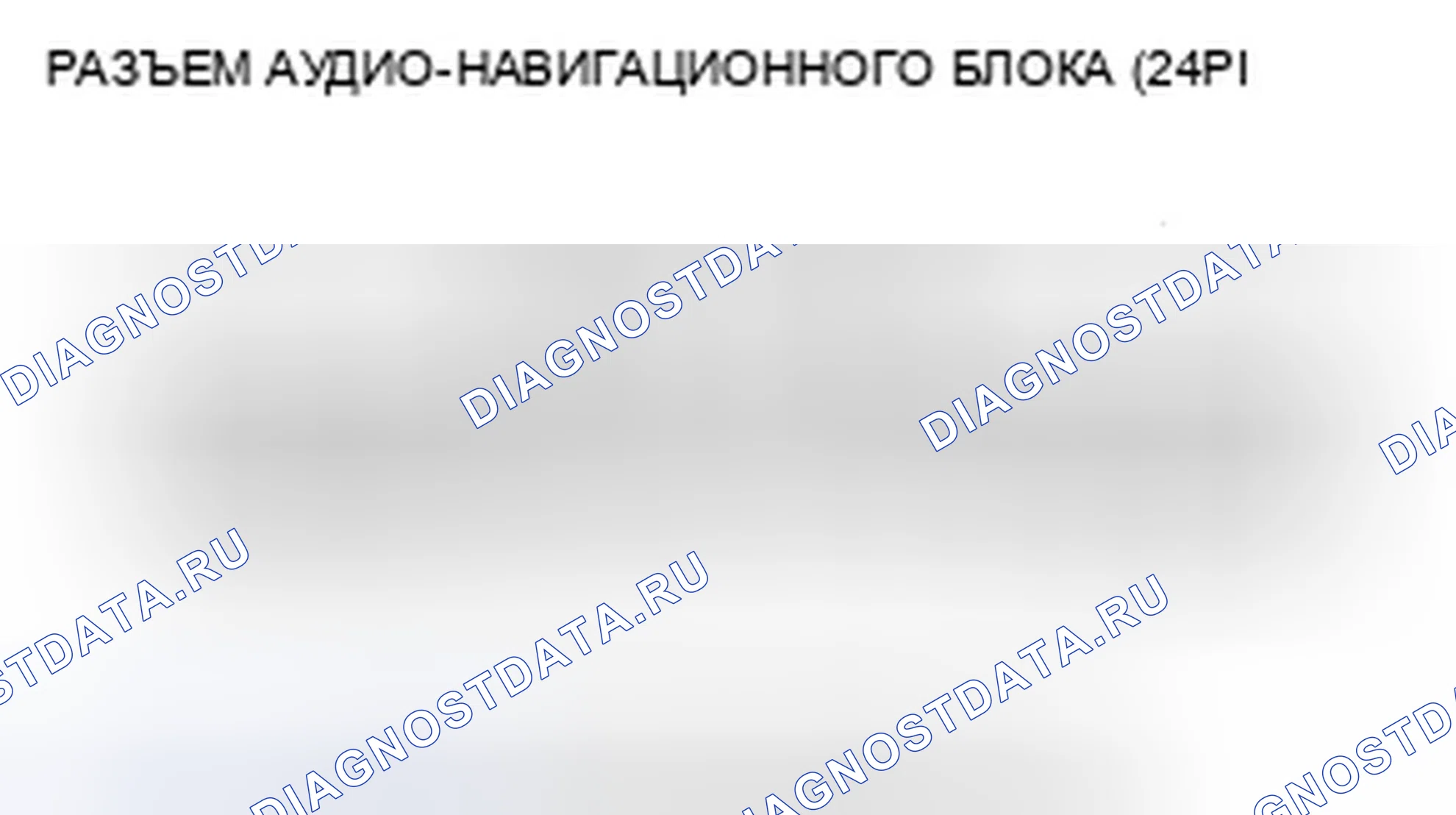 Рис. 85. Honda Fit GE