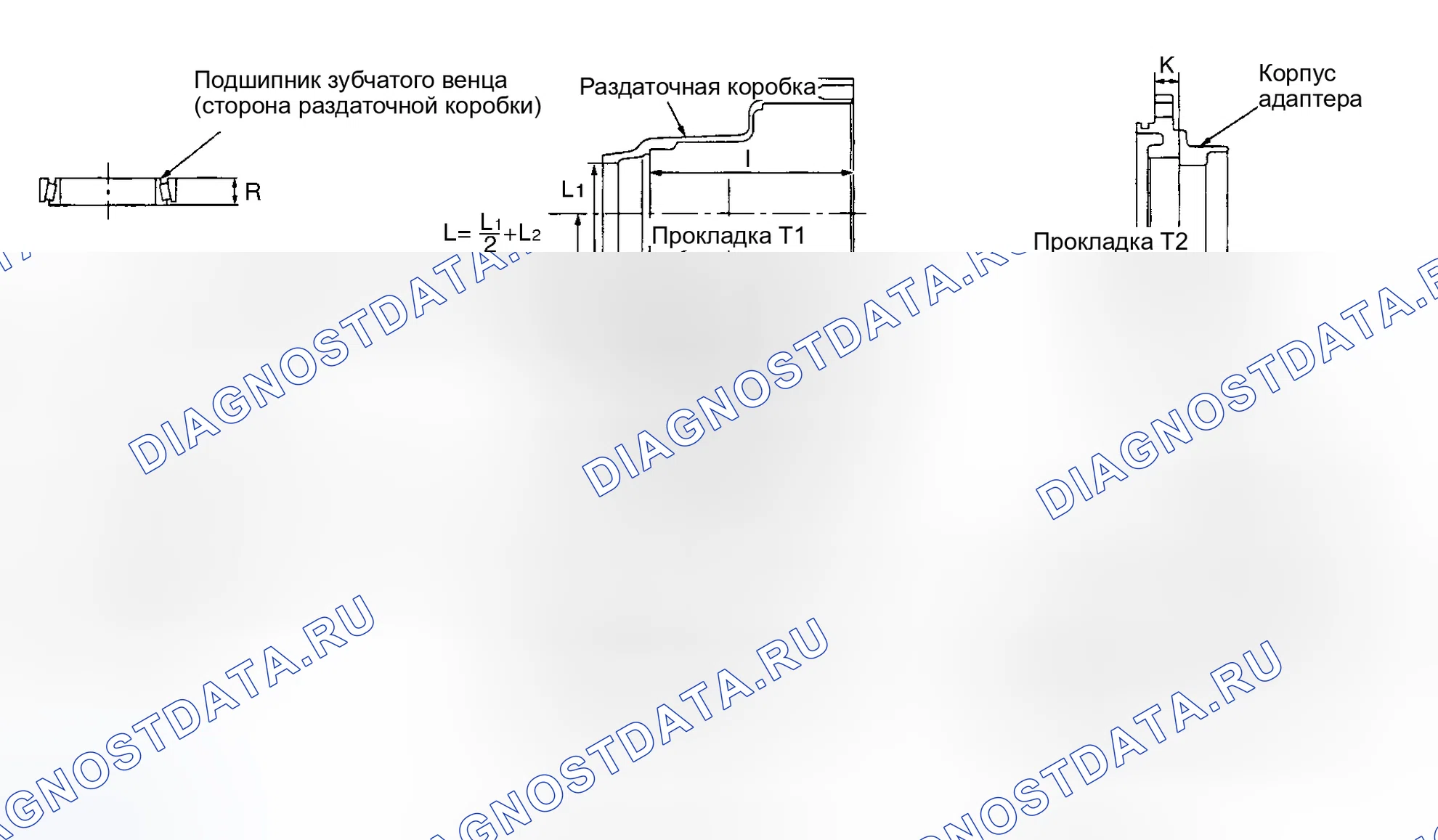 Рис. 143: ВЫБОР РЕГУЛИРОВОЧНЫХ ПРОКЛАДОК. Nissan Murano Z50