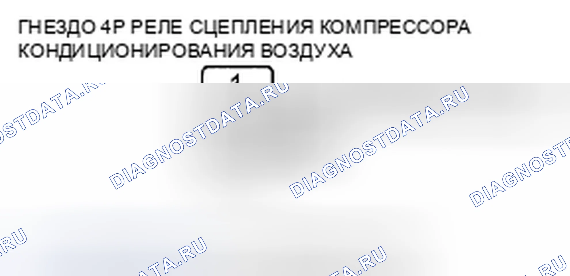 Рис. 29. Honda Pilot II