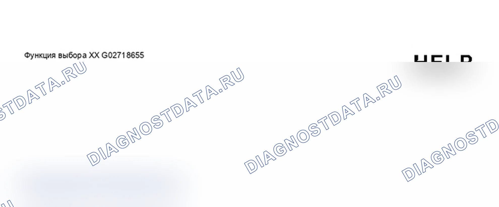Рис. 165: Реализация функции «02 - проверить расшифровка кода ошибки Memory». Audi A6 C5 рестайлинг