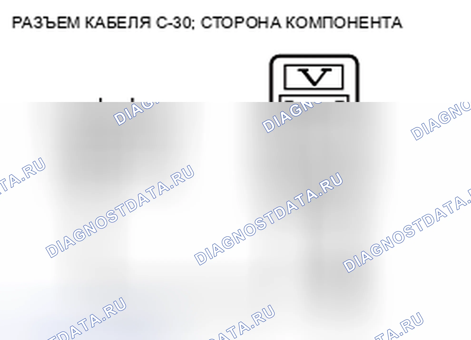 Рис. 25. Honda Crosstour I