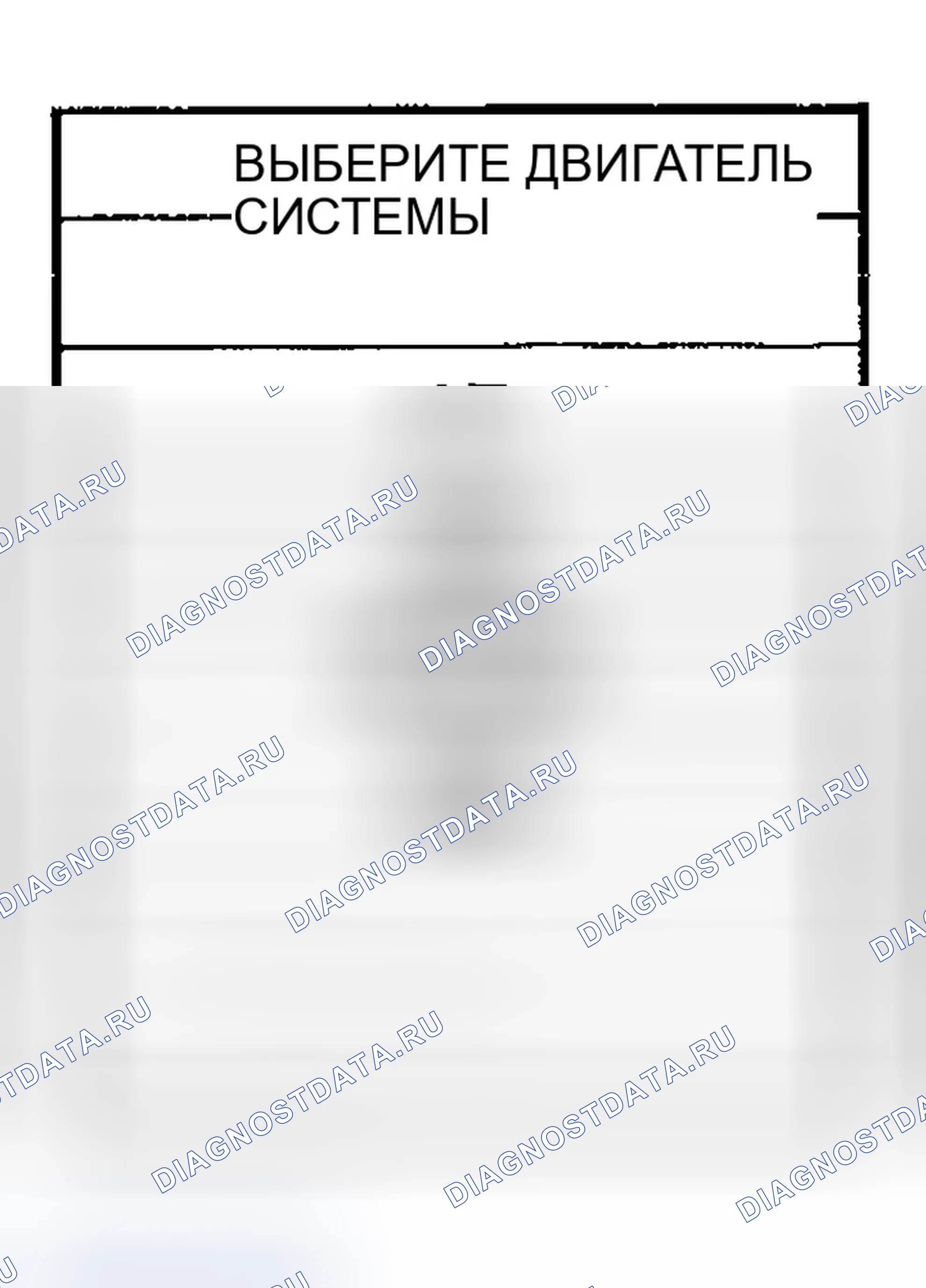 Рис. 74. Infiniti G35 III