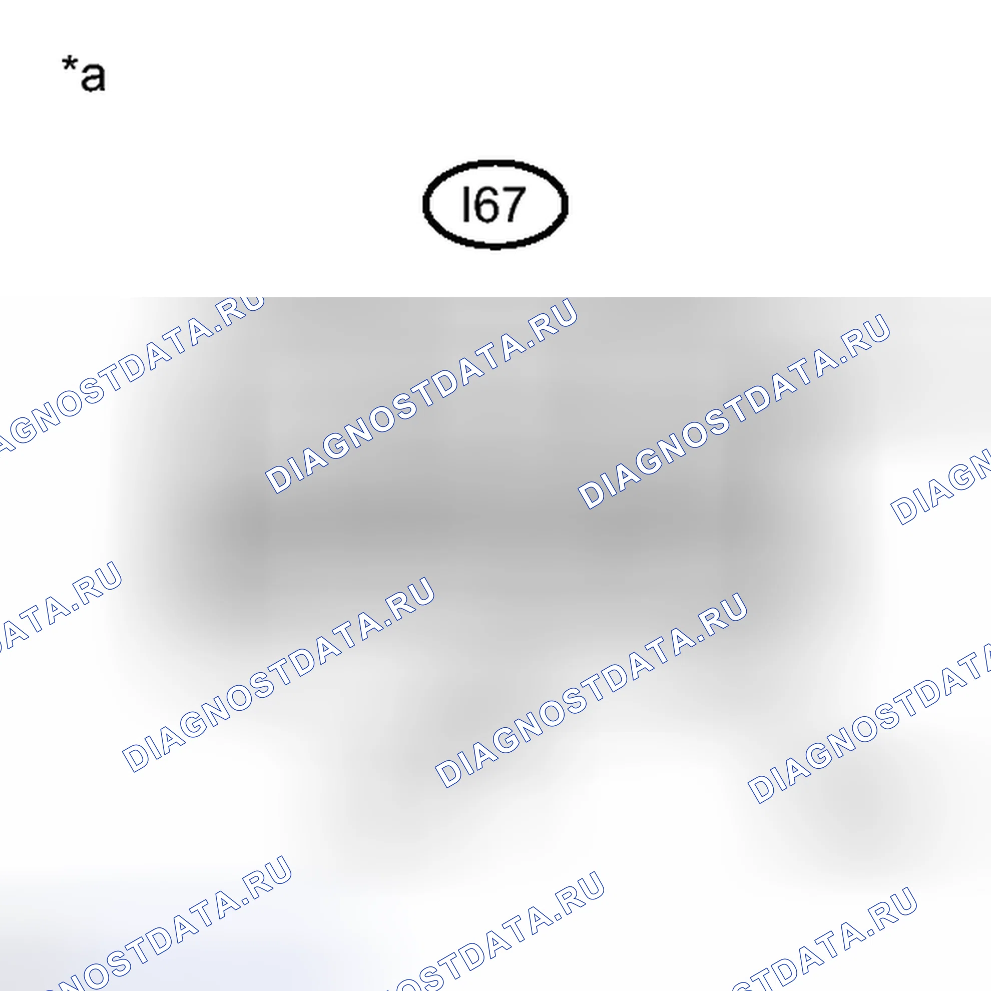 Рис. 228: ПОРЯДОК ВЫПОЛНЕНИЯ РАБОТ. Toyota Camry XV50