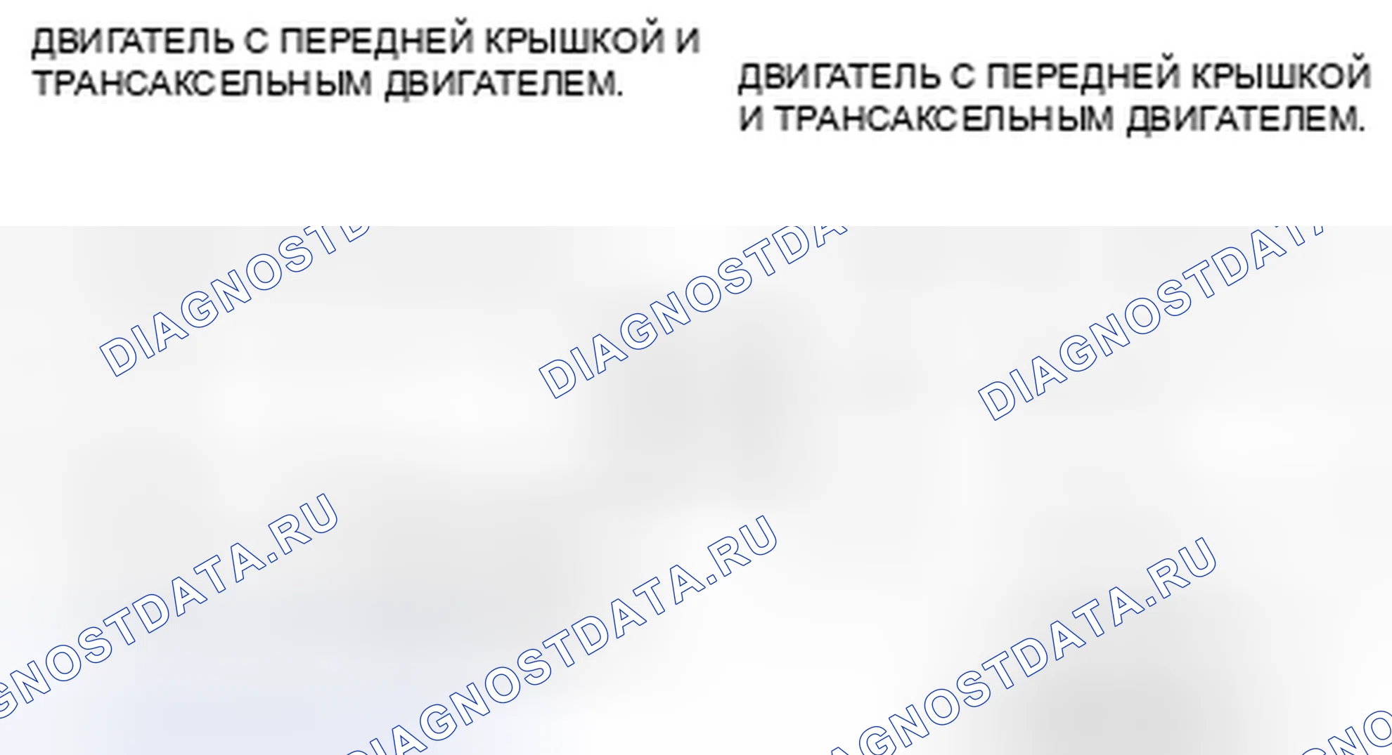 Рис. 18. Honda Civic IX рестайлинг