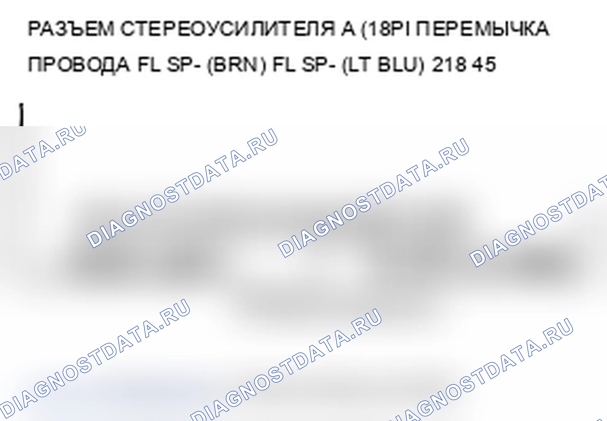 Рис. 277. Acura RDX I рестайлинг