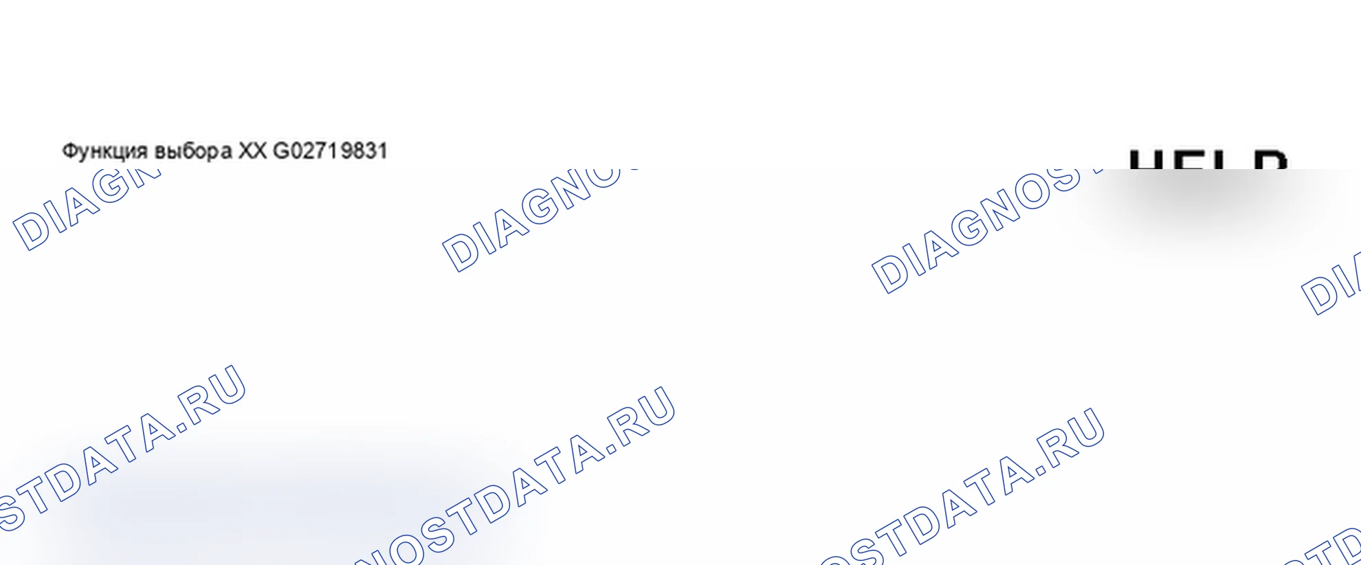 Рис. 74: Дисплей сканера VAG 1551 - индикатор напоминания о ТО, сервисный интервал замены масла, расстояние в км (1 из 8). Audi A6 C5