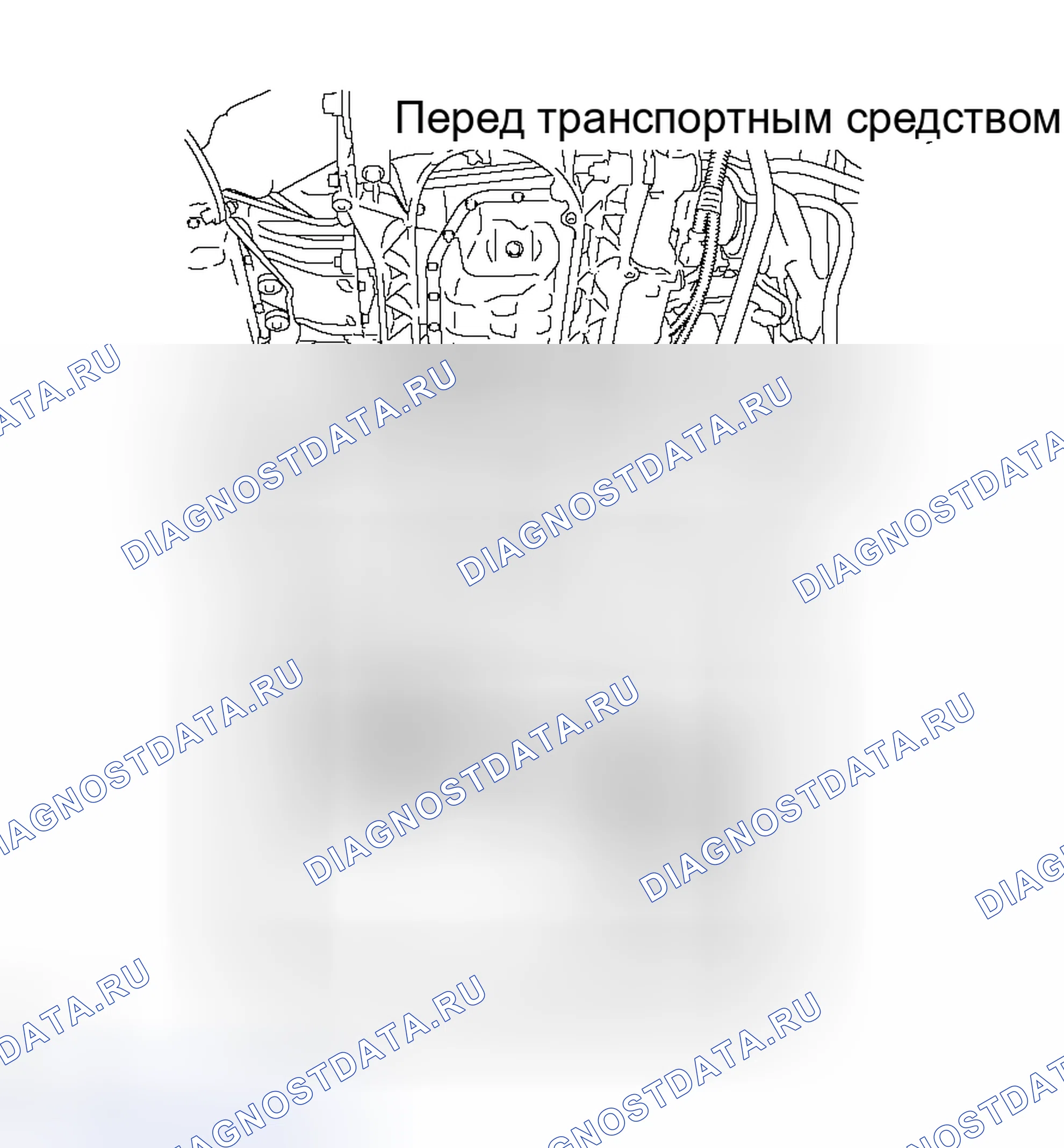 Рис. 59. Haval H8 I