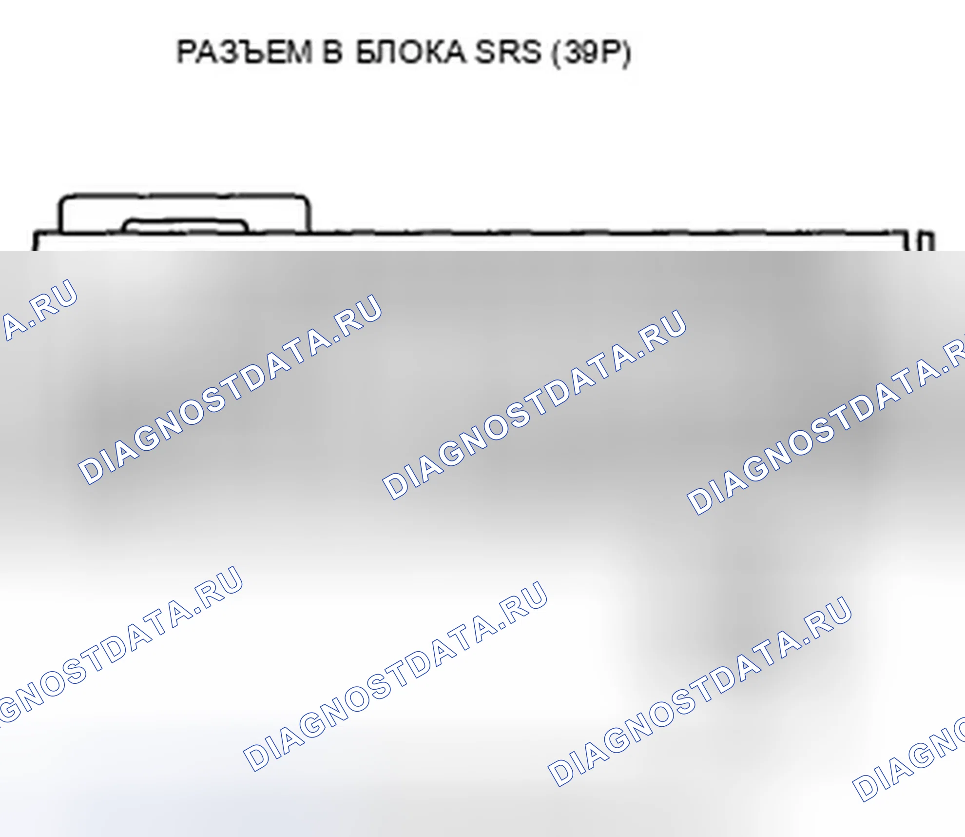 Рис. 466. Honda Accord VIII рестайлинг