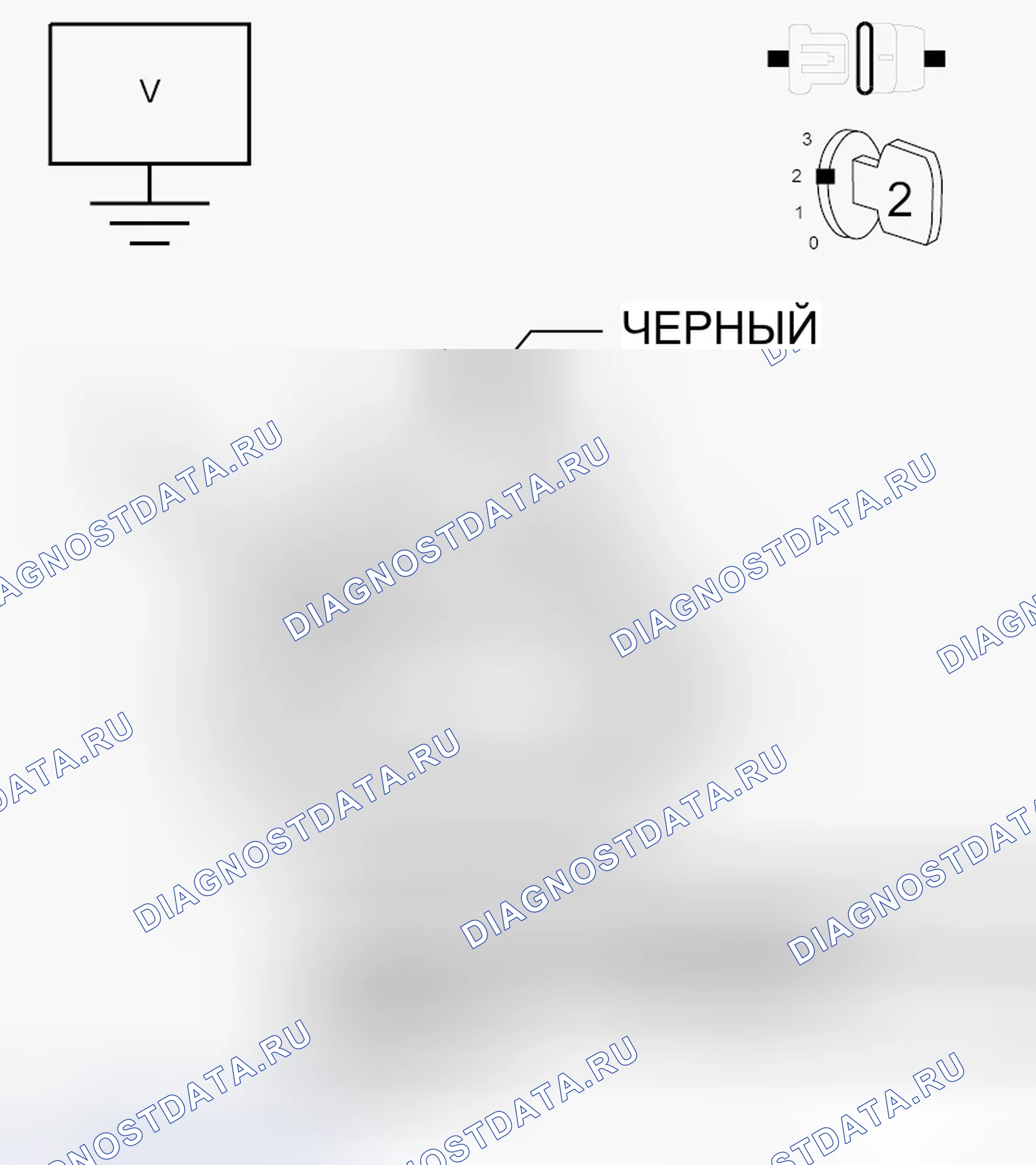 Рис. 643: ДИАГНОСТИЧЕСКИЙ ТЕСТ. Chrysler Town & Country V рестайлинг