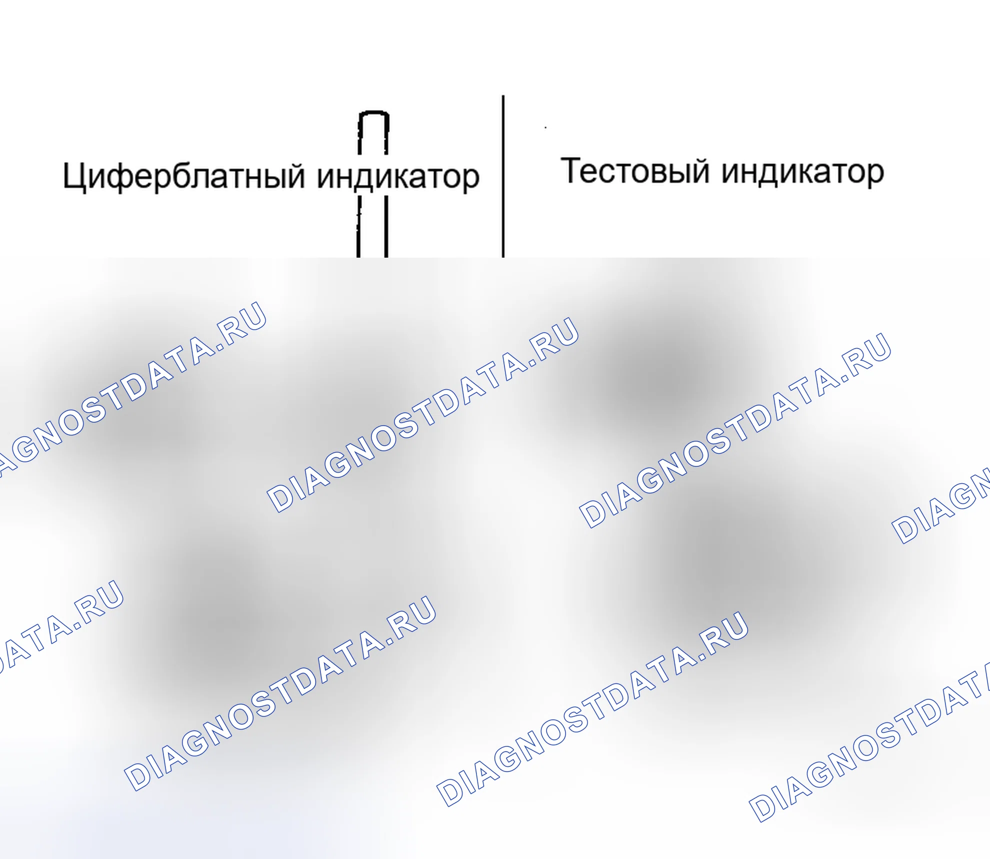 Рис. 10: Биение вспомогательного фланца. Honda Logo I