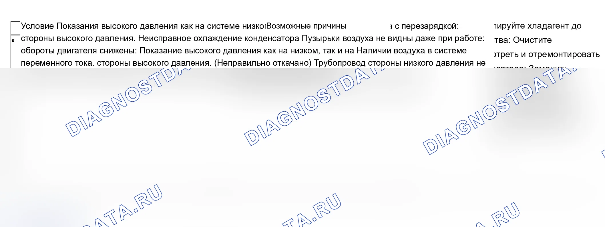 Как снять и установить обивку подушки переднего сидения. Ford B-MAX I