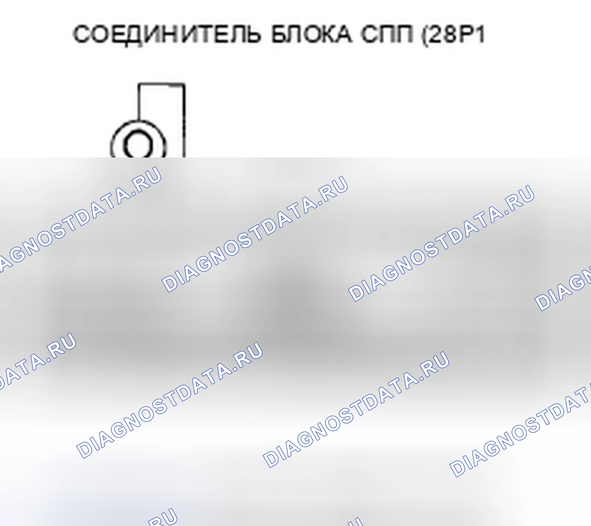 Рис. 59. Honda Civic VIII