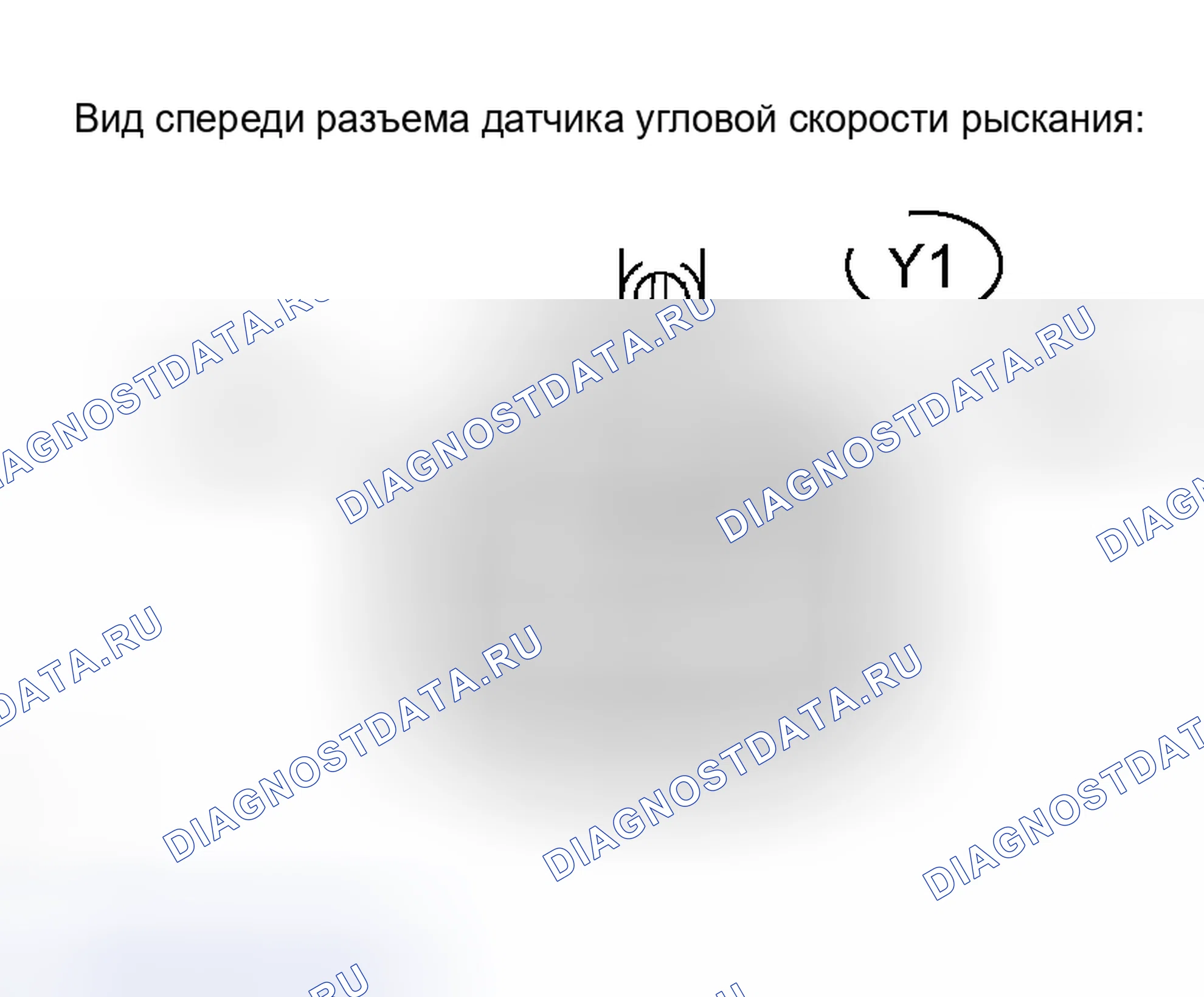 Рис. 41. Scion xB I
