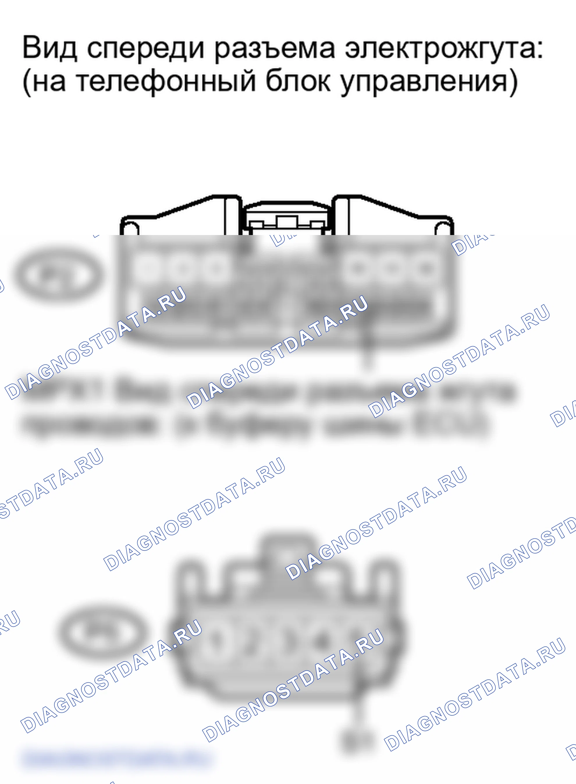 Рис. 164: ПОРЯДОК ВЫПОЛНЕНИЯ РАБОТ. Lexus LX J200