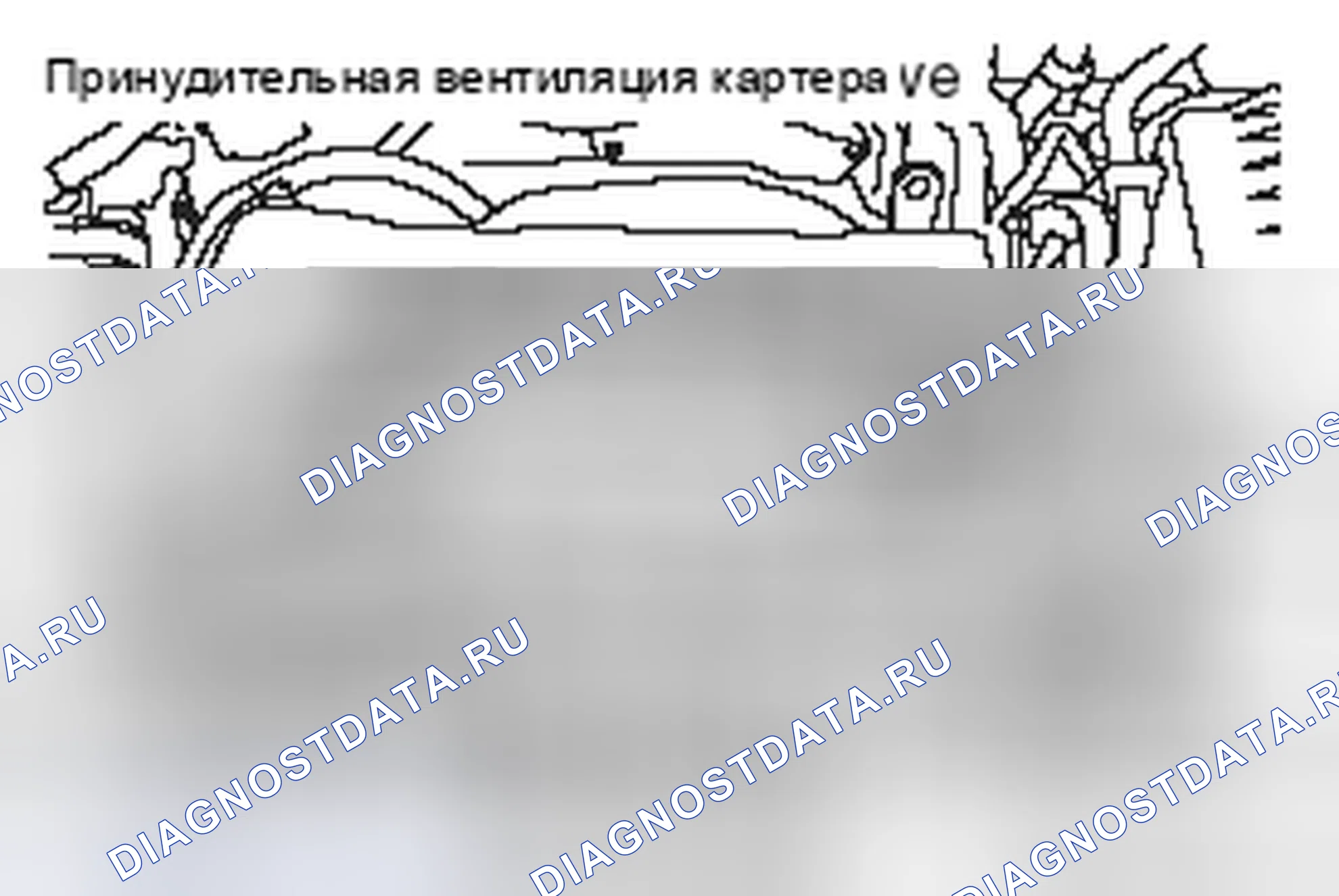 Рис. 3: РАСПОЛОЖЕНИЕ КОМПОНЕНТОВ. Mitsubishi Lancer Ralliart X