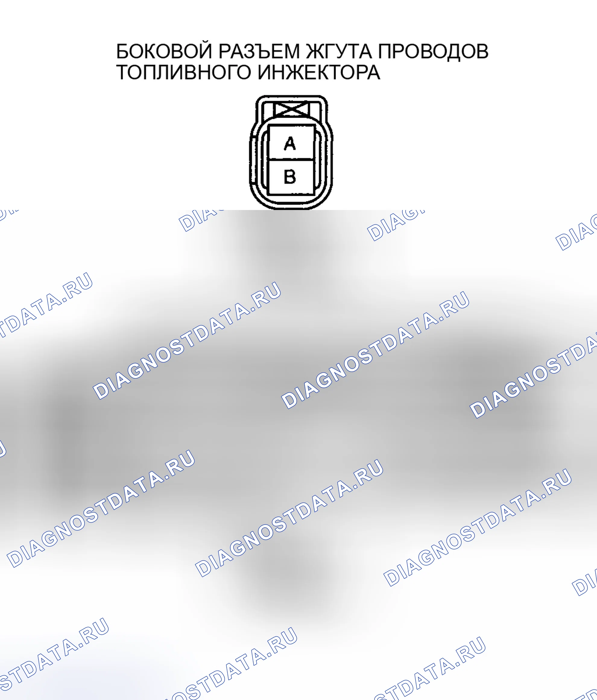 Рис. 11: Обрыв цепи. Mazda 5 I
