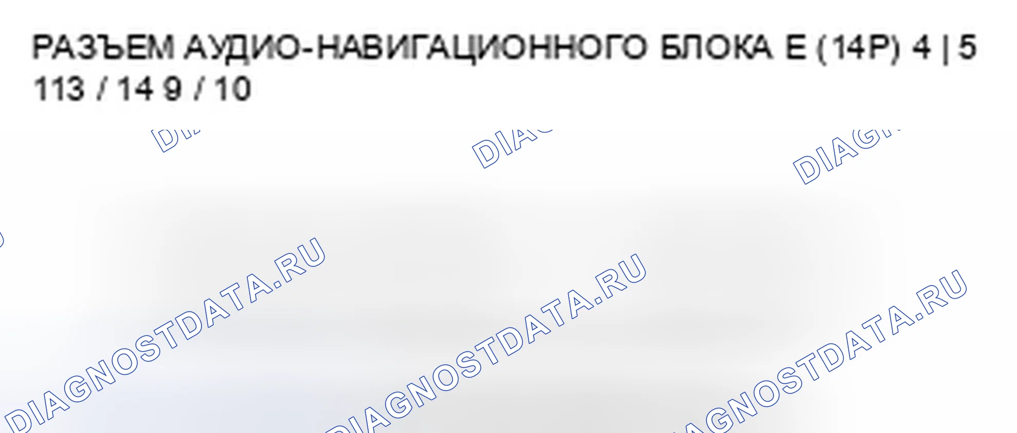 Рис. 367. Honda Insight ZE2 рестайлинг