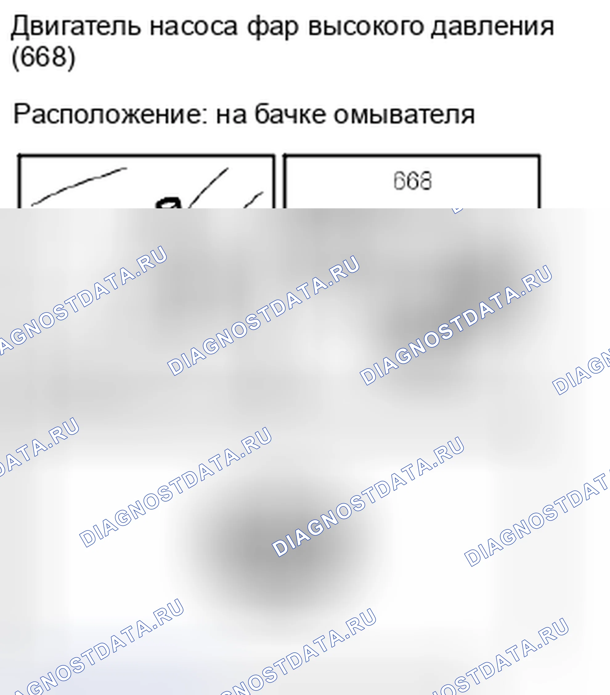 Рис. 214. Kia Optima II